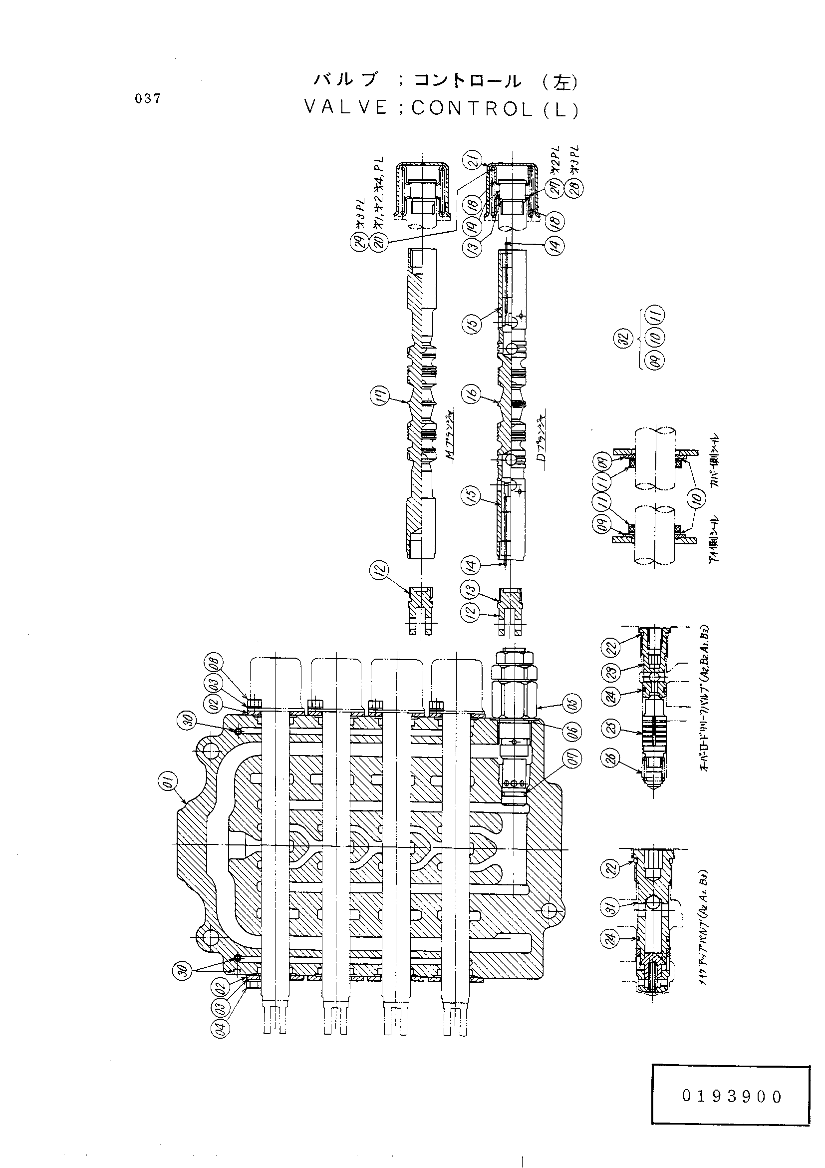 Схема Гидрораспределитель (левый) HITACHI UH123