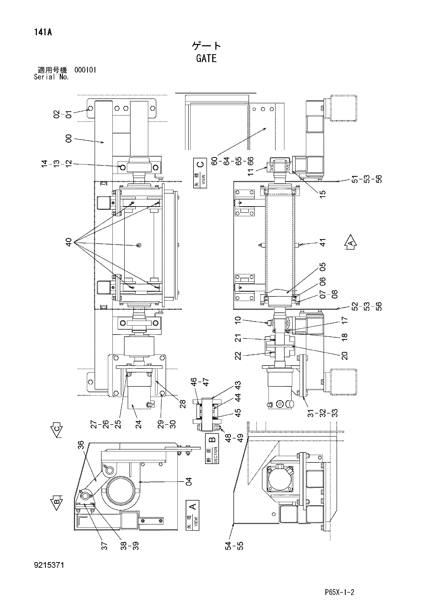 Схема Гате HITACHI SR-G2000