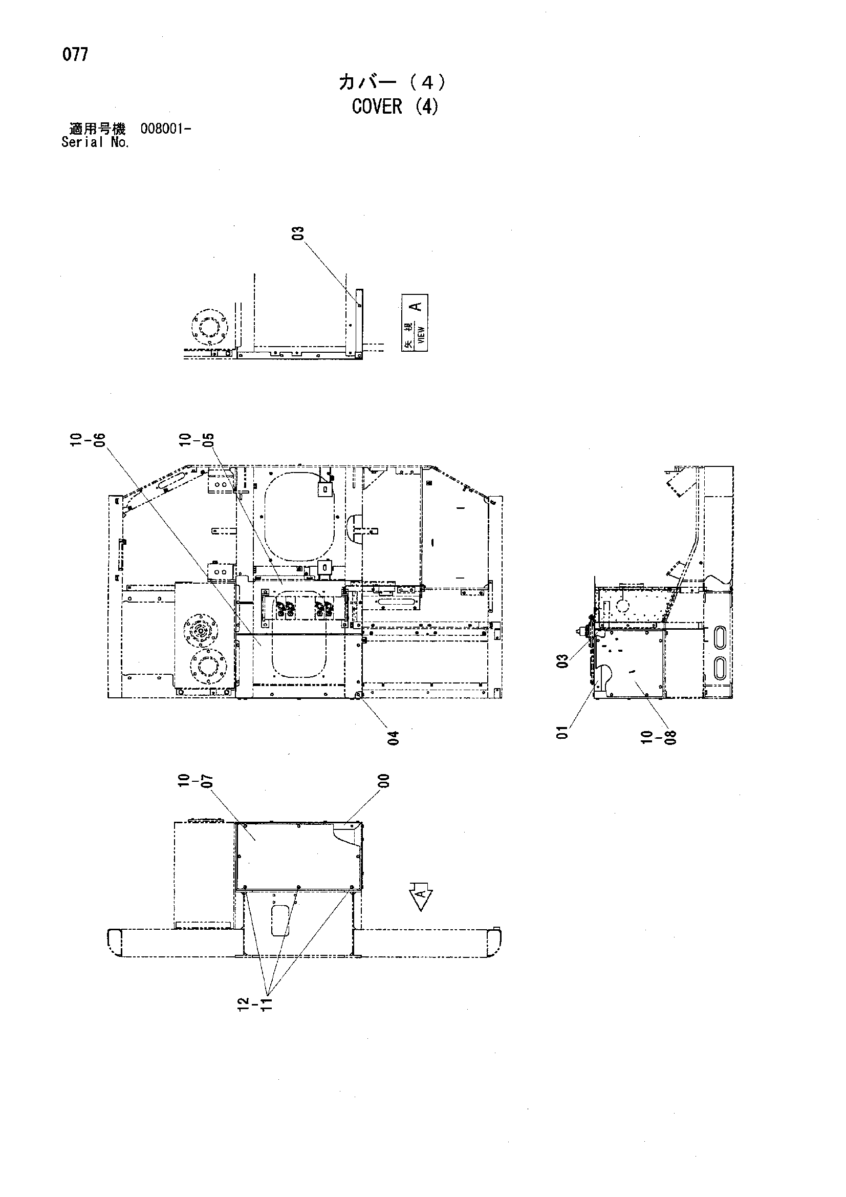 Схема Облицовка (4) HITACHI HC1110