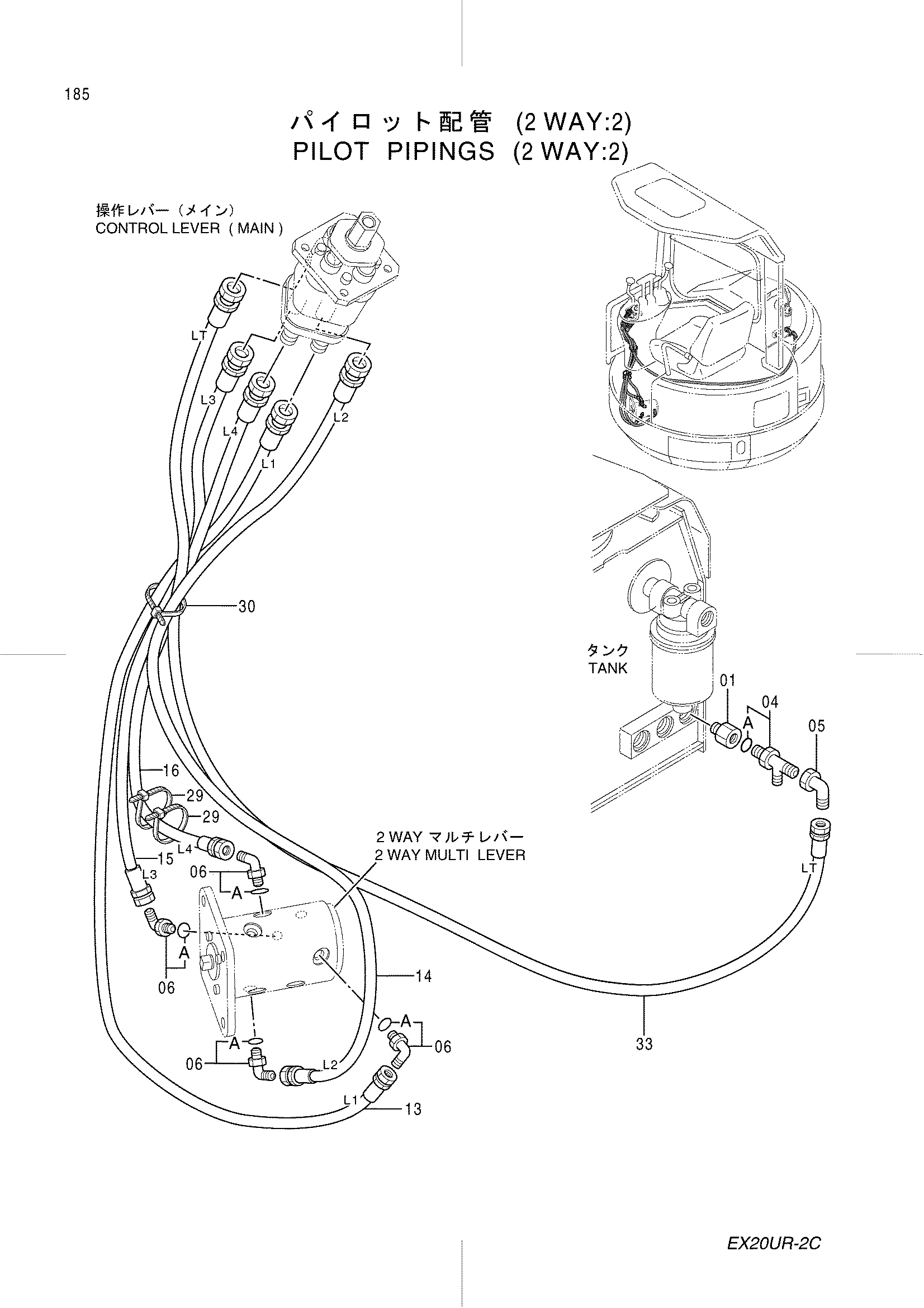 Схема Пилотный трубопроводы (2 ходовой): 2 HITACHI EX20UR-2C