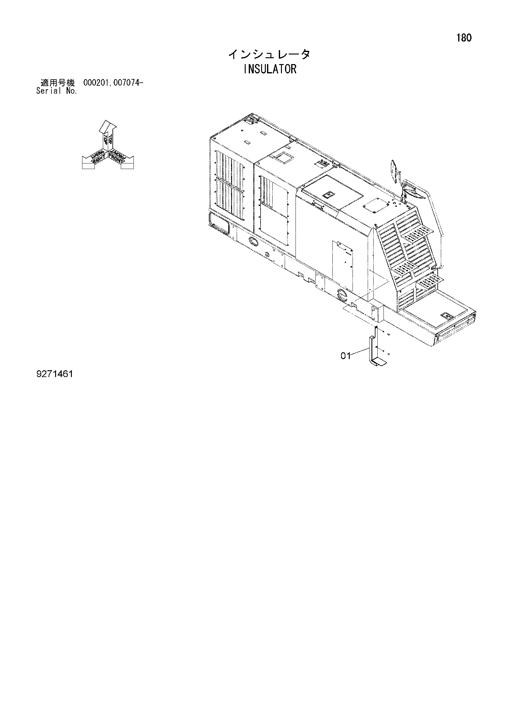 Схема Изолятор HITACHI SCX900-2C3