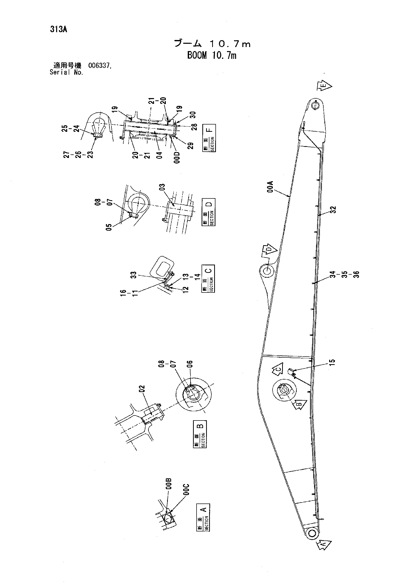 Схема Стрела 10.7m HITACHI ZX850H
