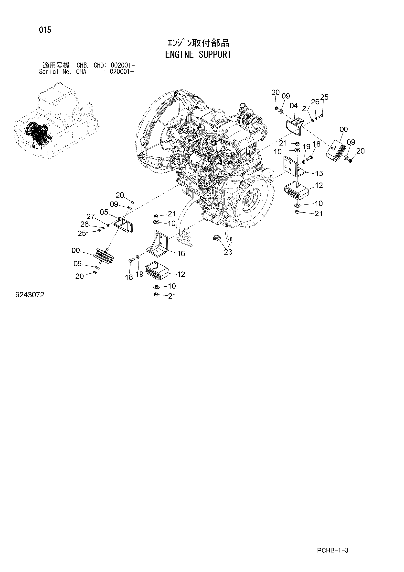 Схема Опора двигателя HITACHI ZX190W-3-AMS
