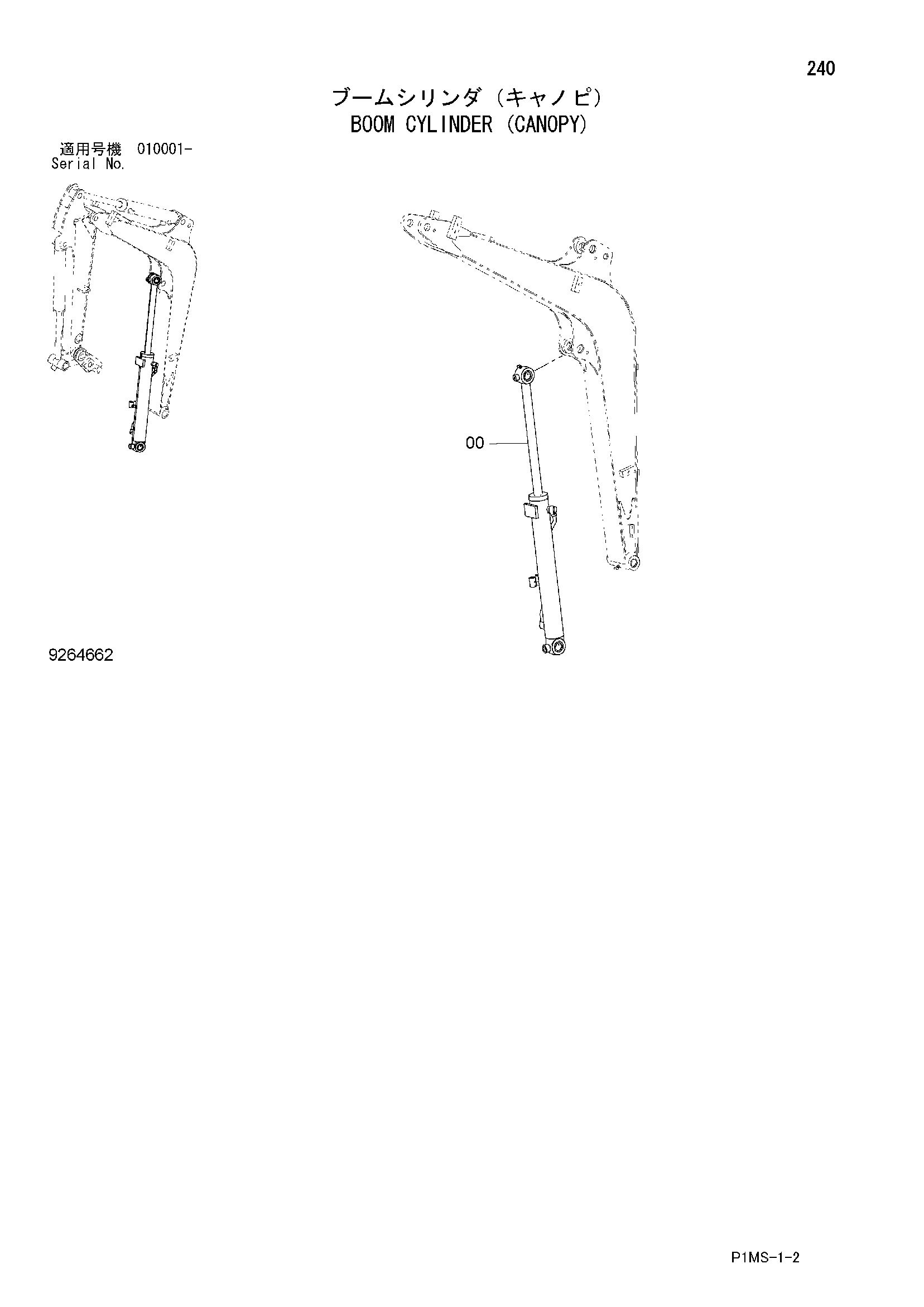 Схема Гидроцилиндр стрелы (навес) HITACHI ZX17U-2