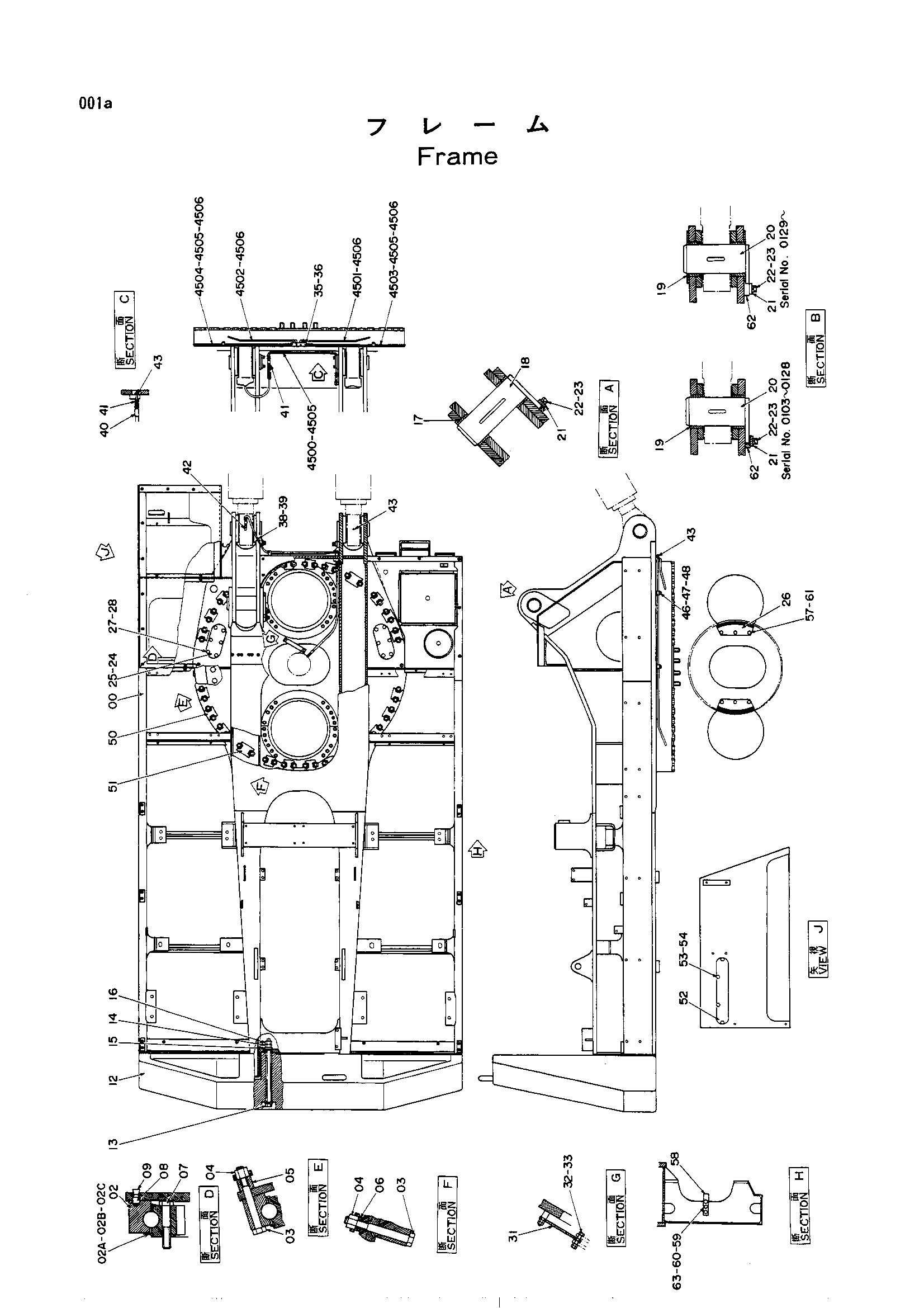 Схема Рама HITACHI UH501