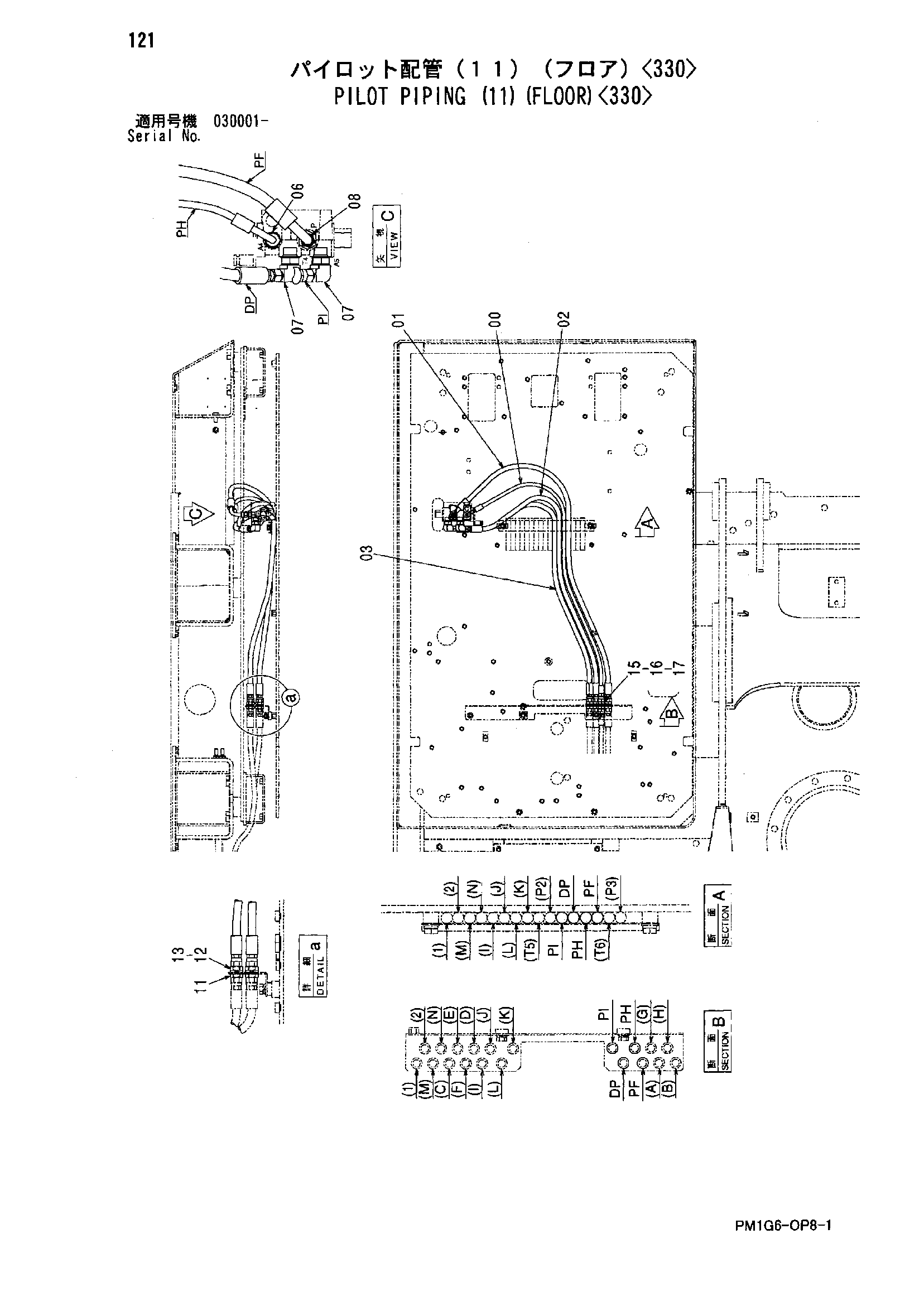 Схема Пилотные гидролинии (11)(пол)<330> HITACHI ZX450