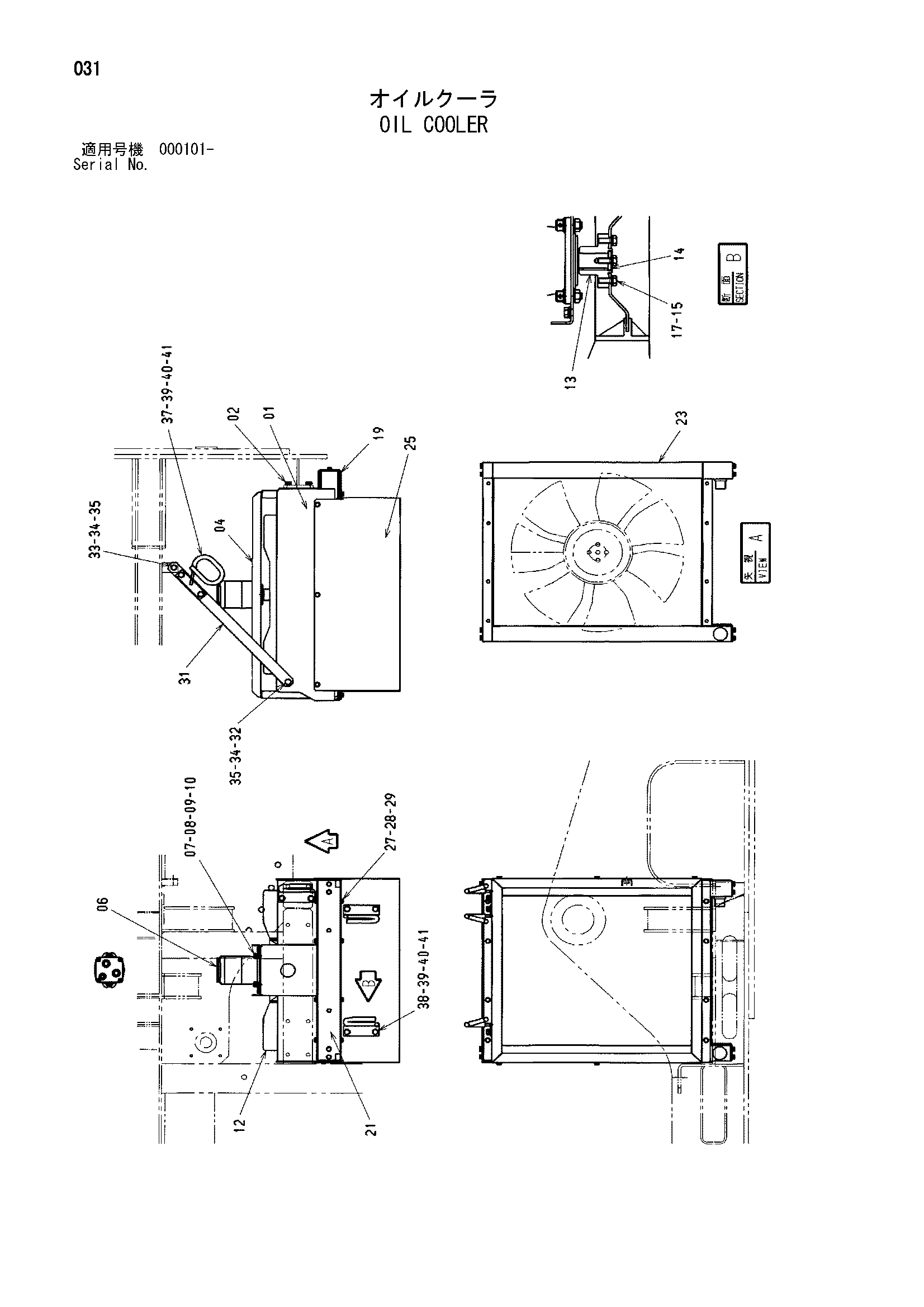 Схема Масляный радиатор HITACHI ML250R
