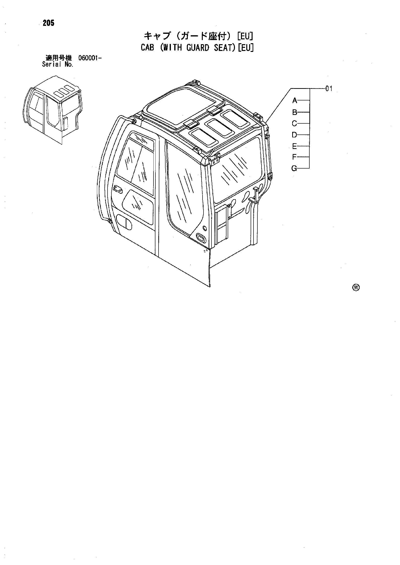 Схема Кабина (с защита сиденье)[EU] HITACHI ZX70