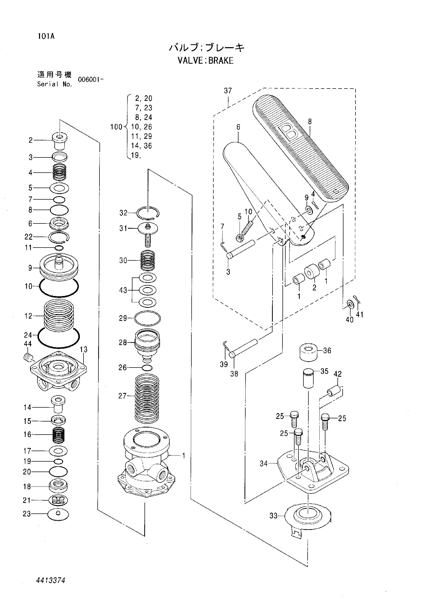 Схема Тормозной клапан HITACHI ZX125W