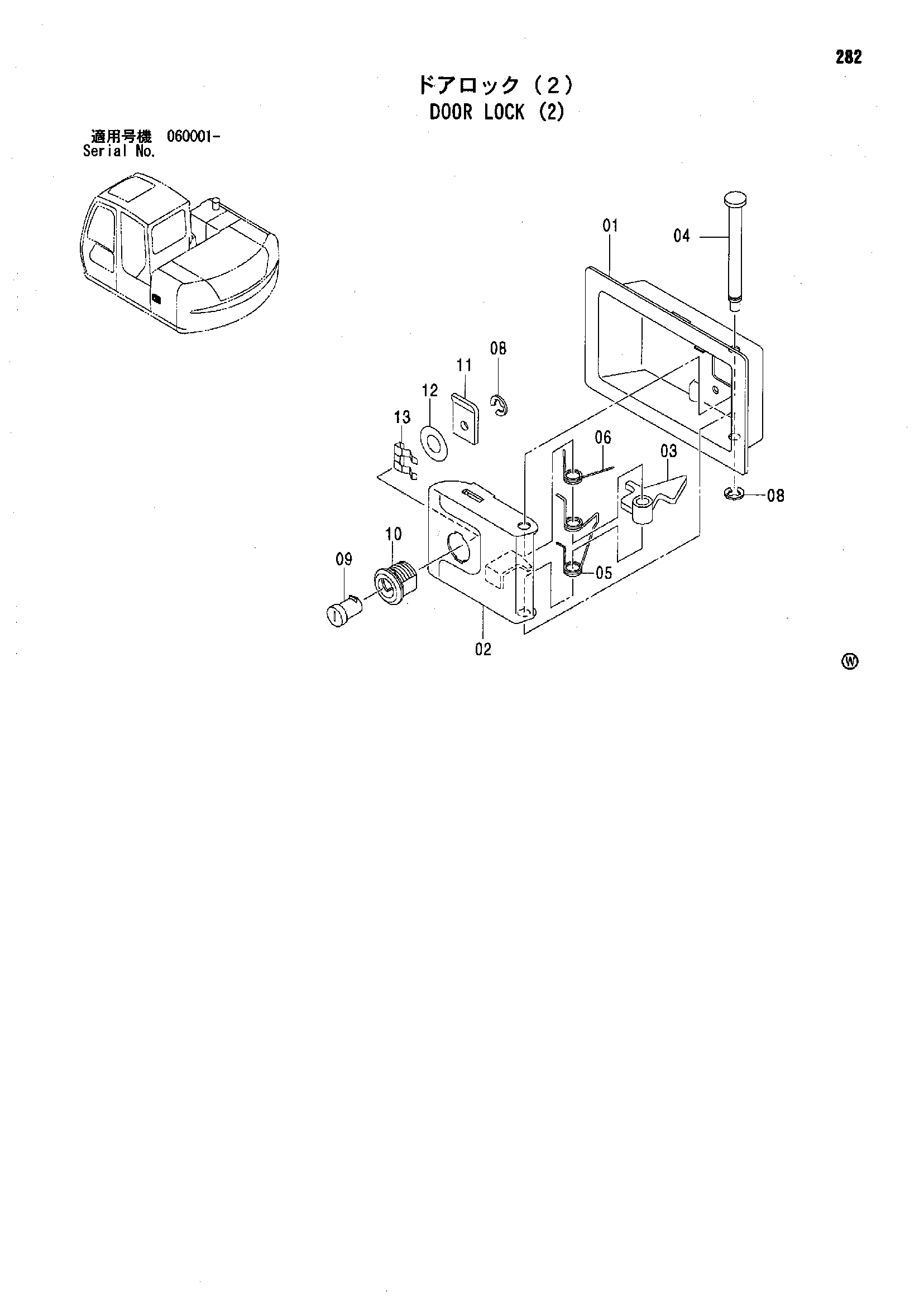 Схема Дверь блокировка (2) HITACHI ZX70