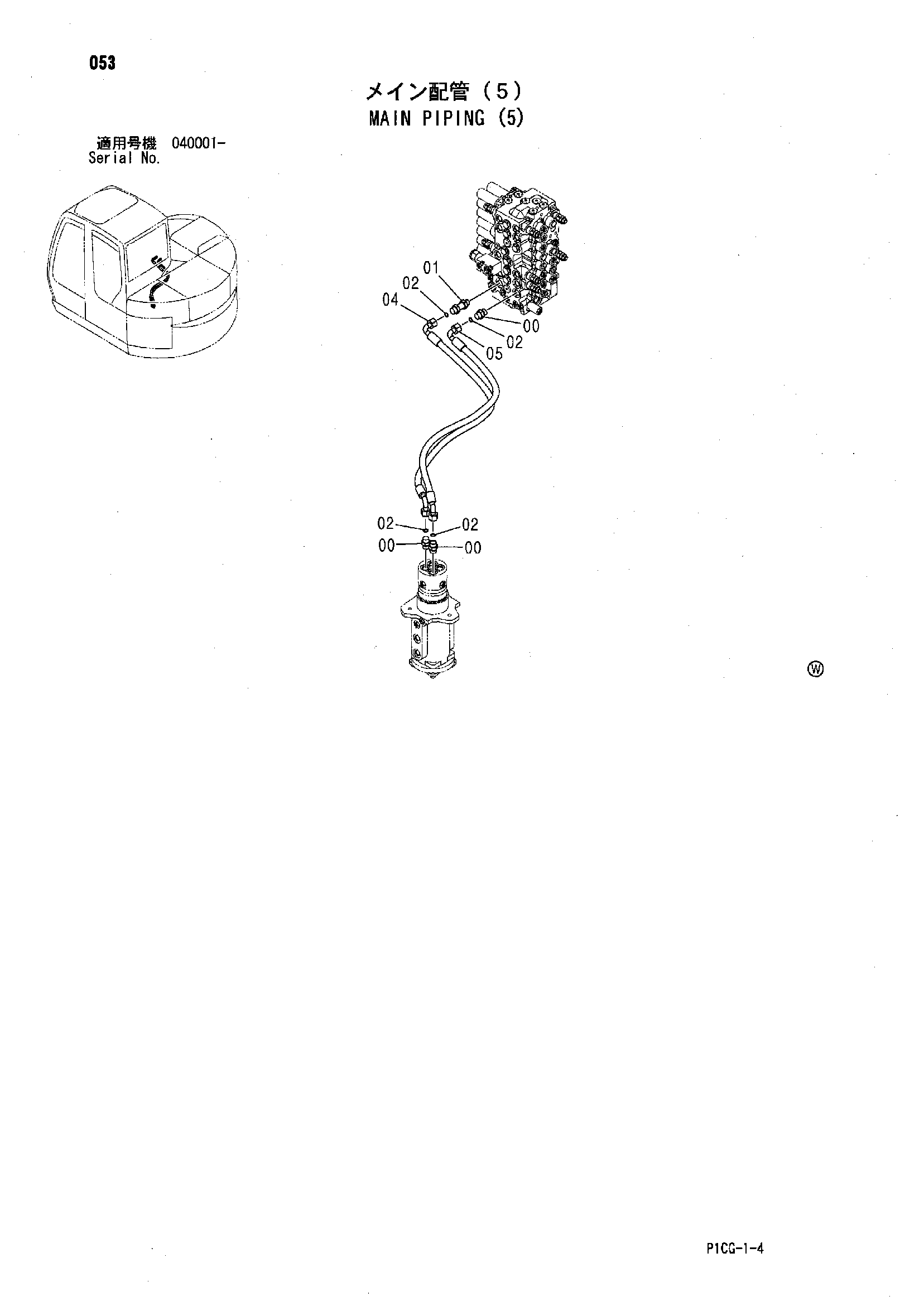 Схема Основные гидролинии (5) HITACHI ZX75US-A