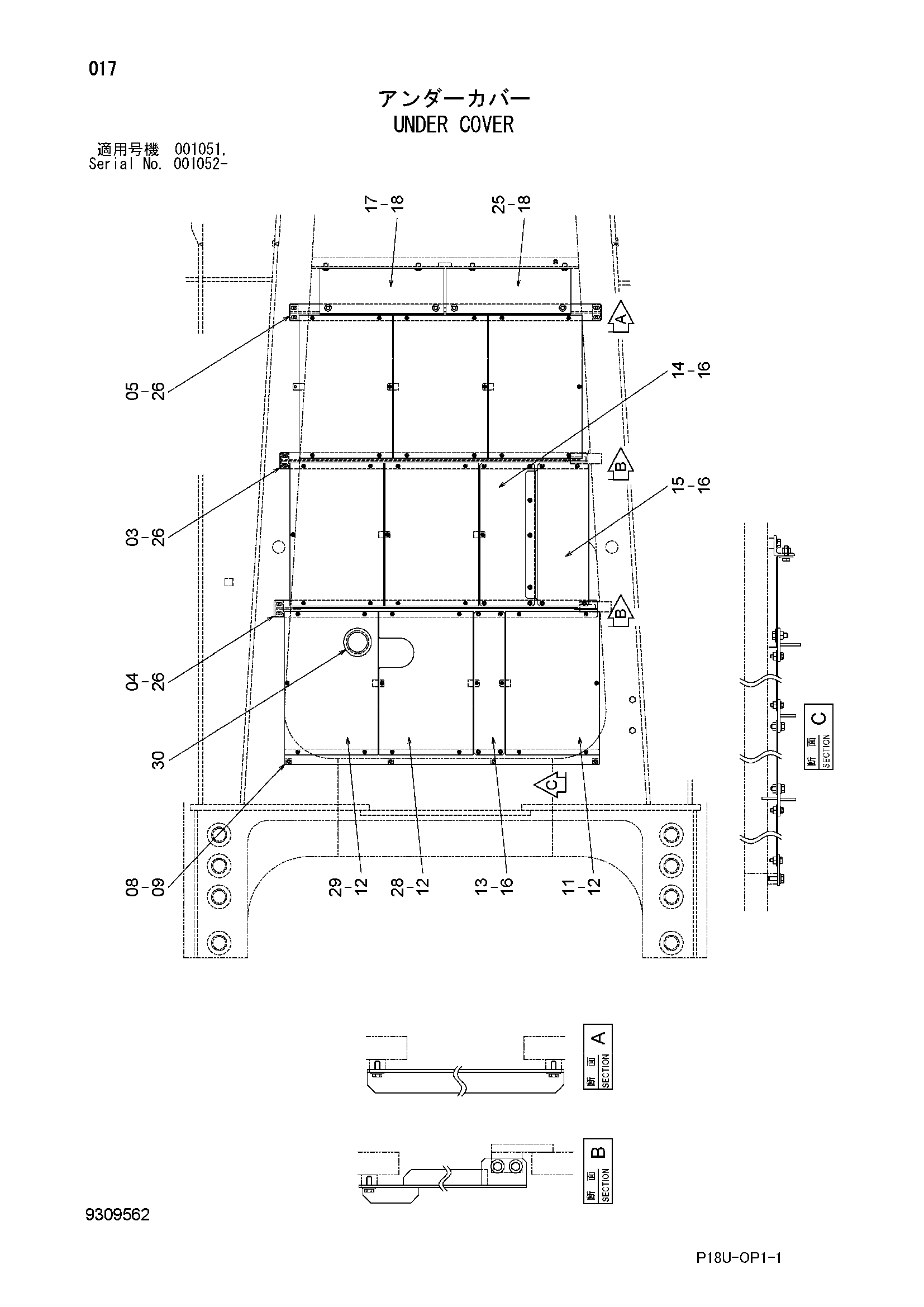Схема Нижняя защита HITACHI EX3600E-6