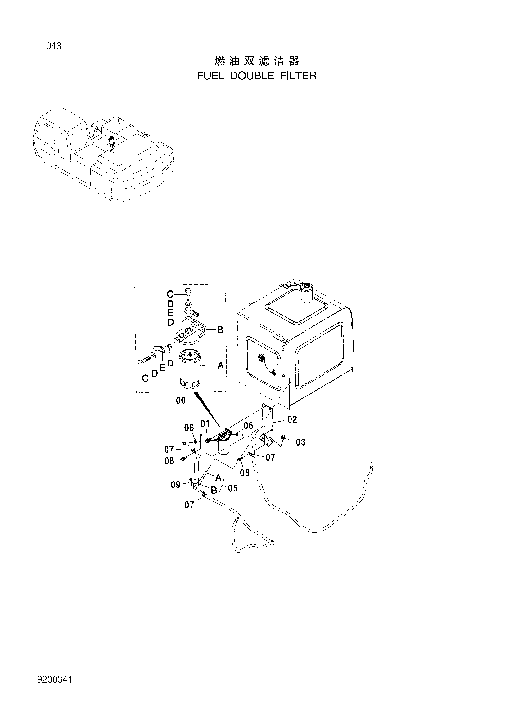 Схема Топливный двойной фильтр HITACHI ZX260LCH-3G