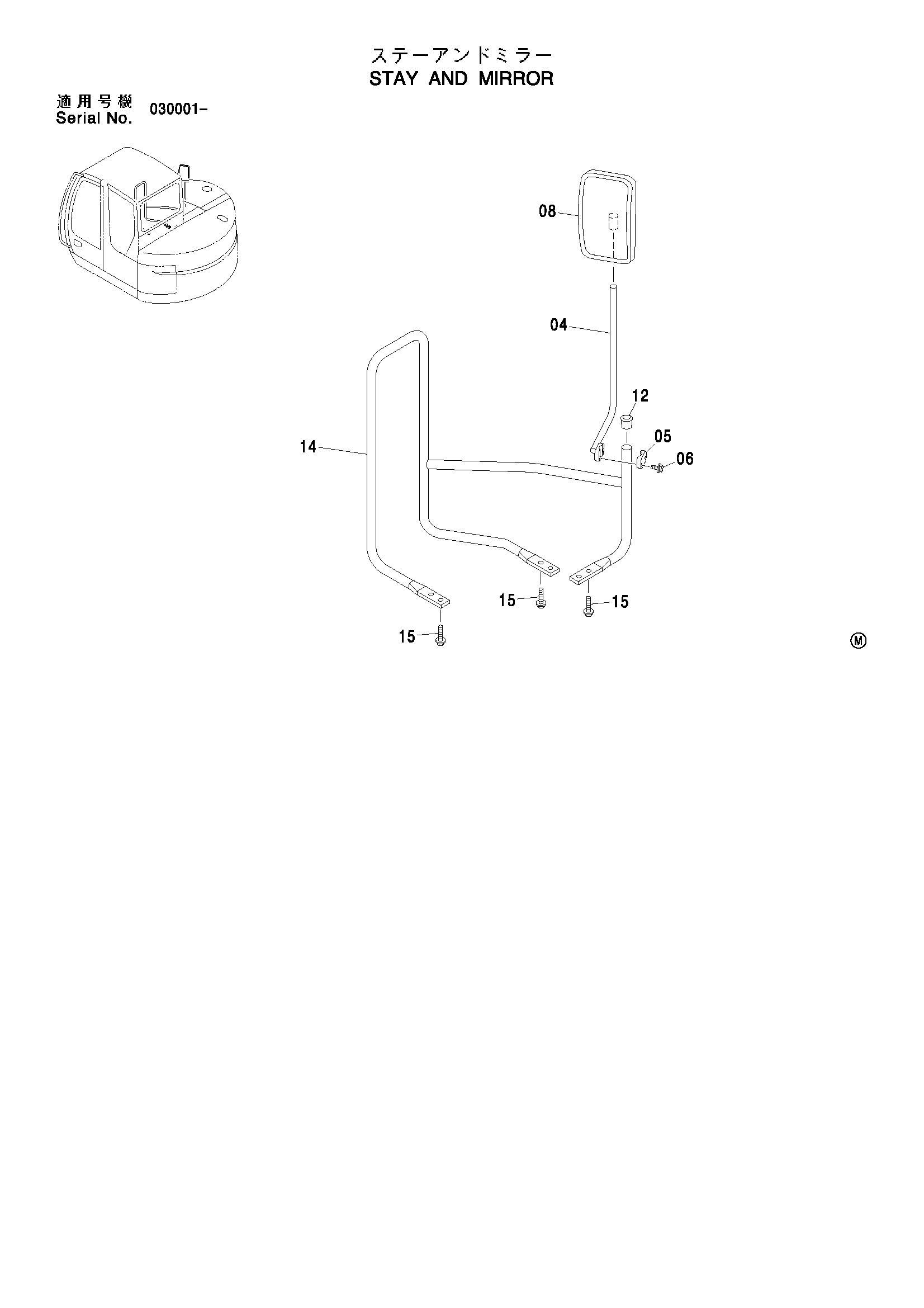 Схема Стойка и зеркало HITACHI ZX75US
