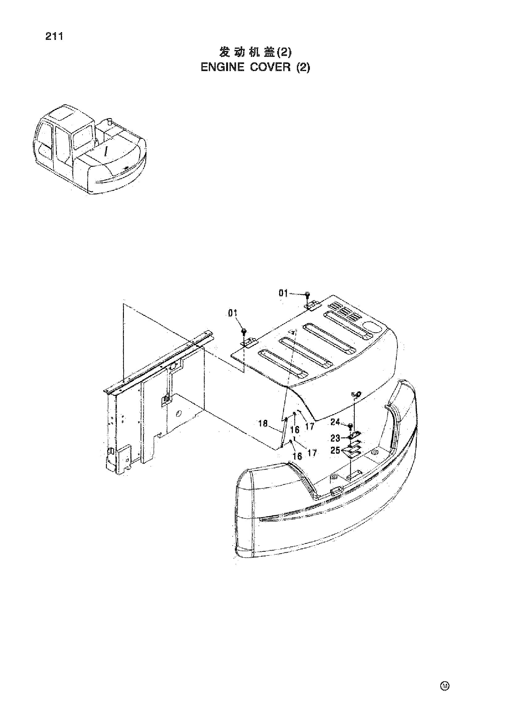 Схема Крышка двигателя (2) HITACHI ZX70-HHE