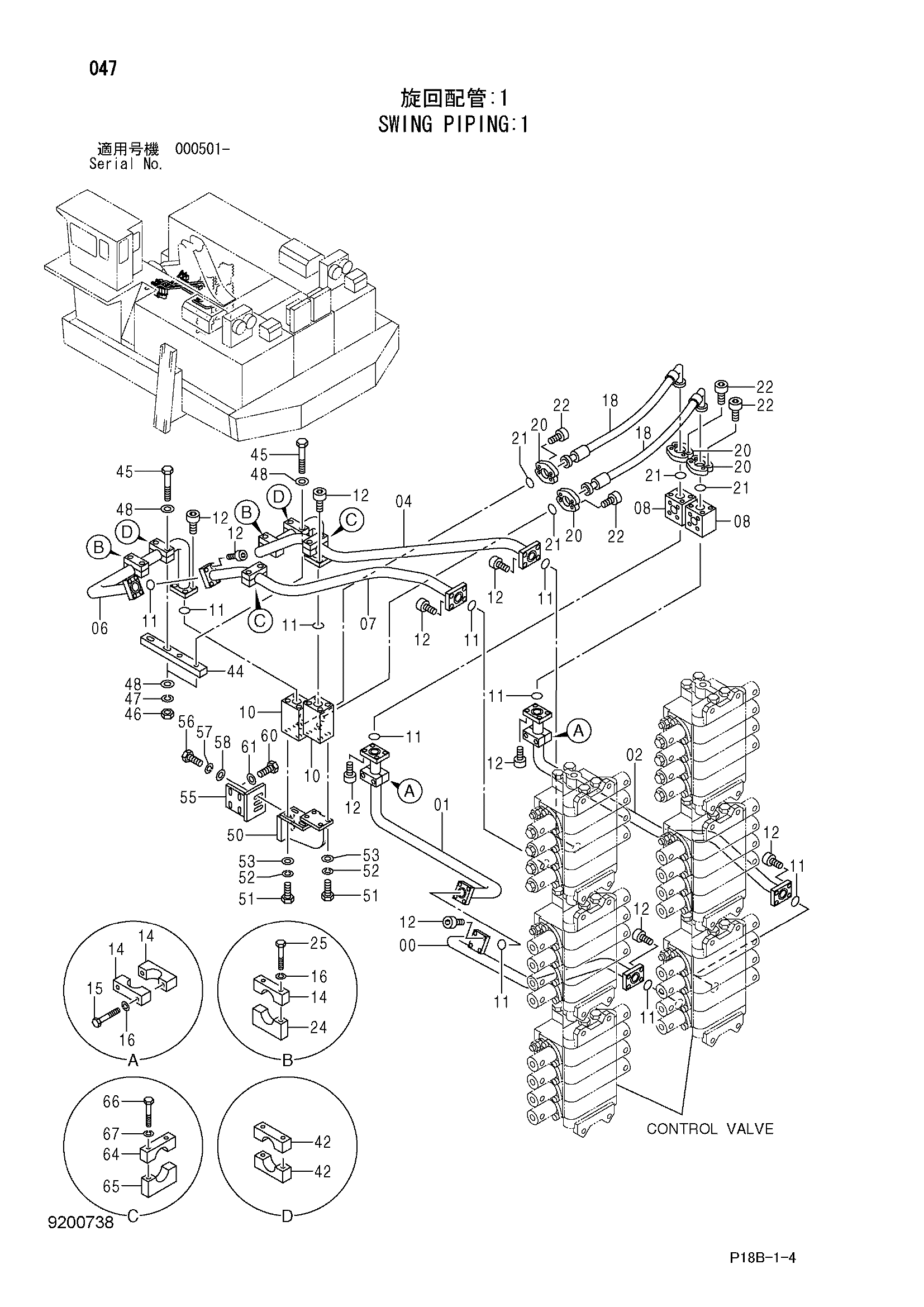 Схема Поворот трубопроводы: 1 HITACHI EX5500-5