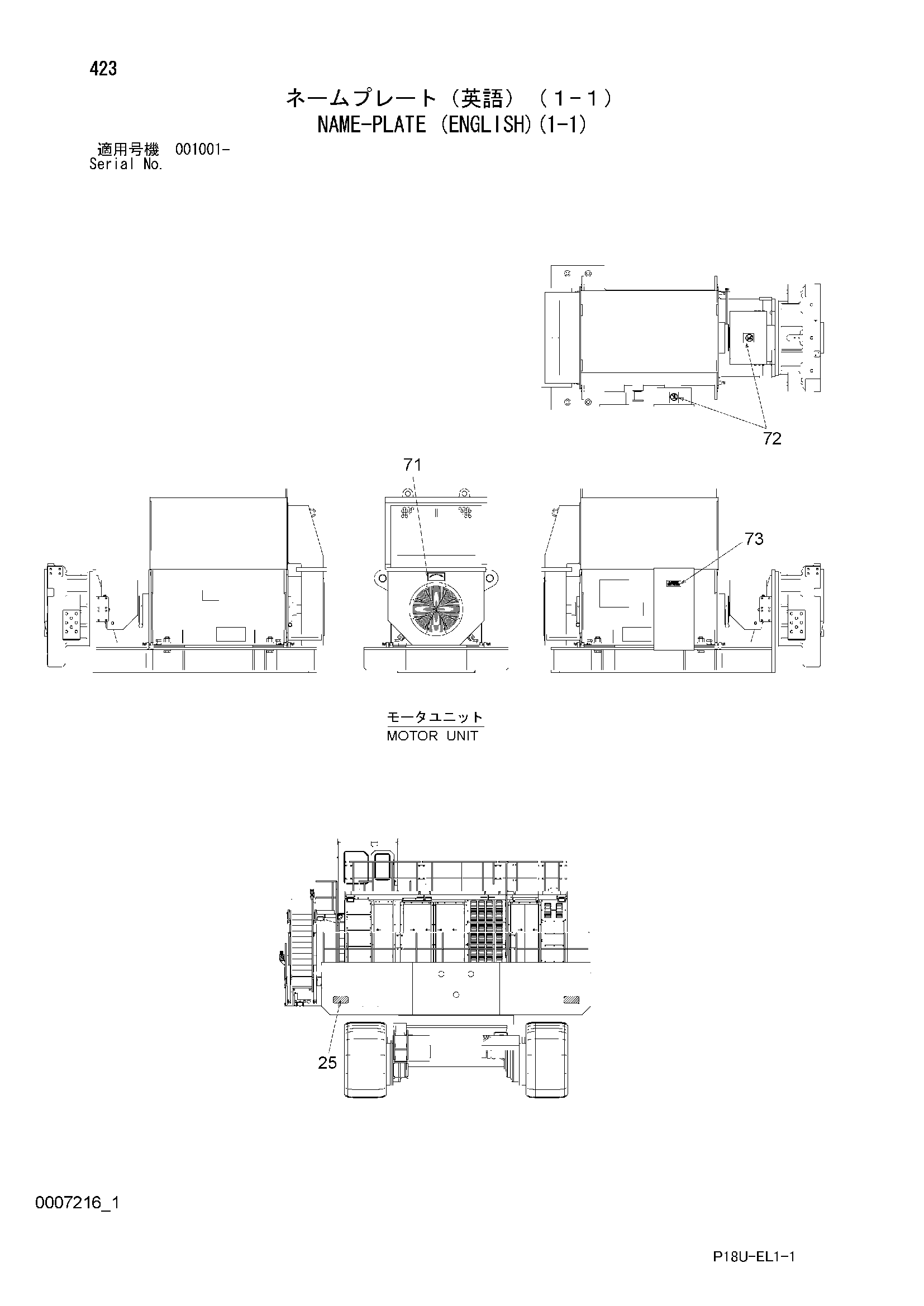 Схема Информационная табличка (английский)(1-1) HITACHI EX3600E-6