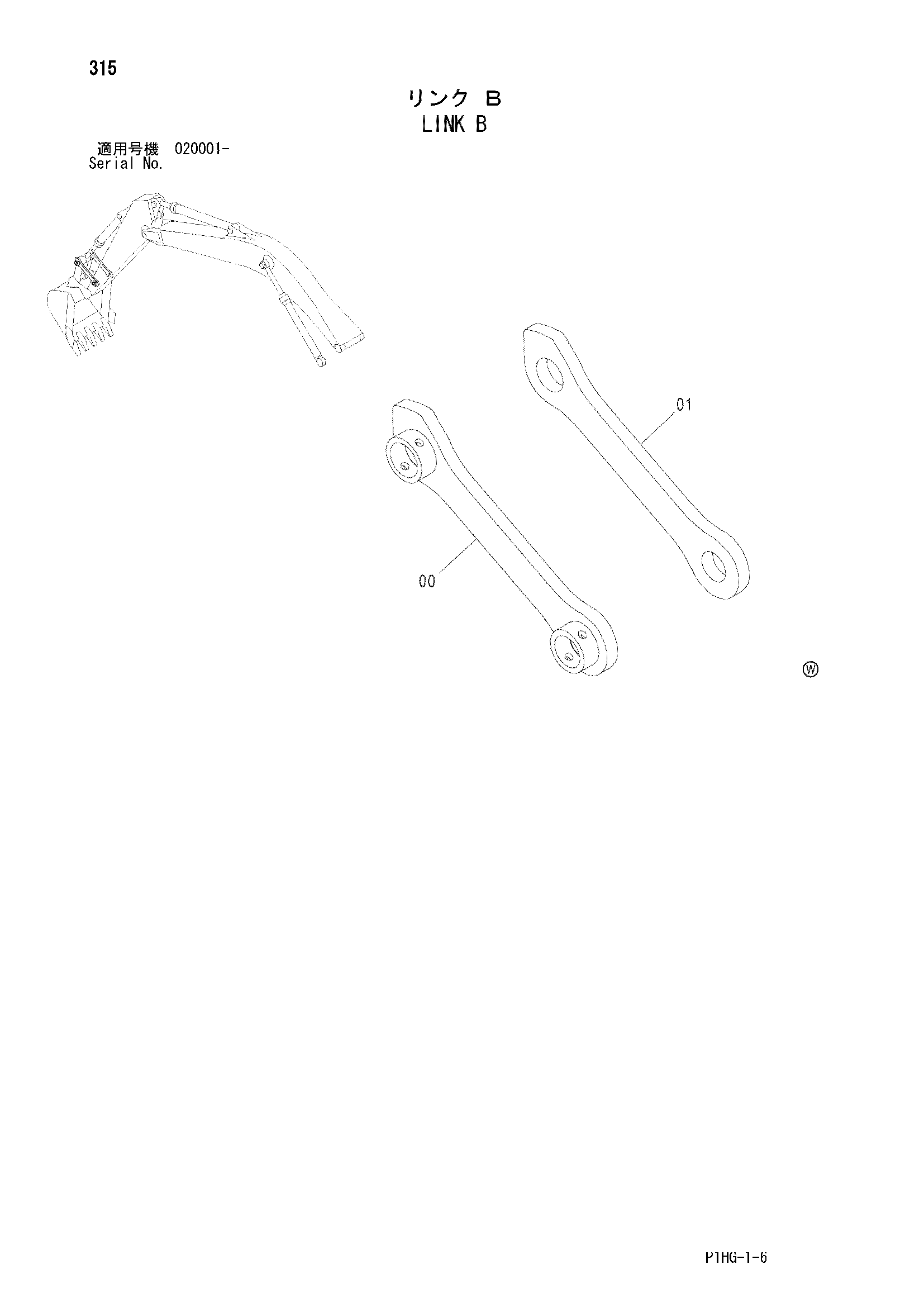 Схема Тяга B HITACHI 270C LC JD