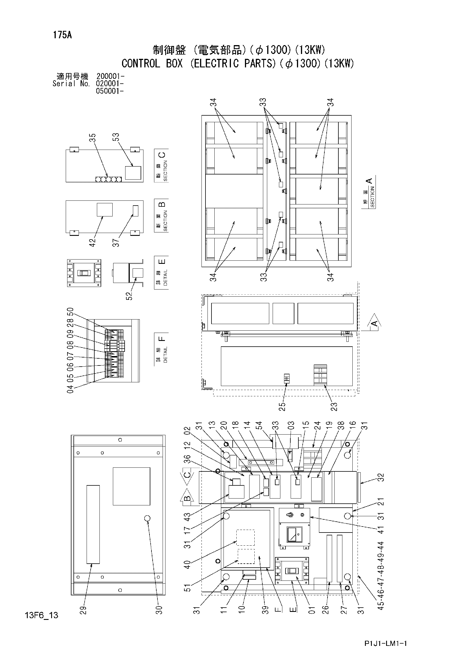 Схема Управление короб (электрооборудование)(диаметр. 1300)(13KW) HITACHI ZX350K-3