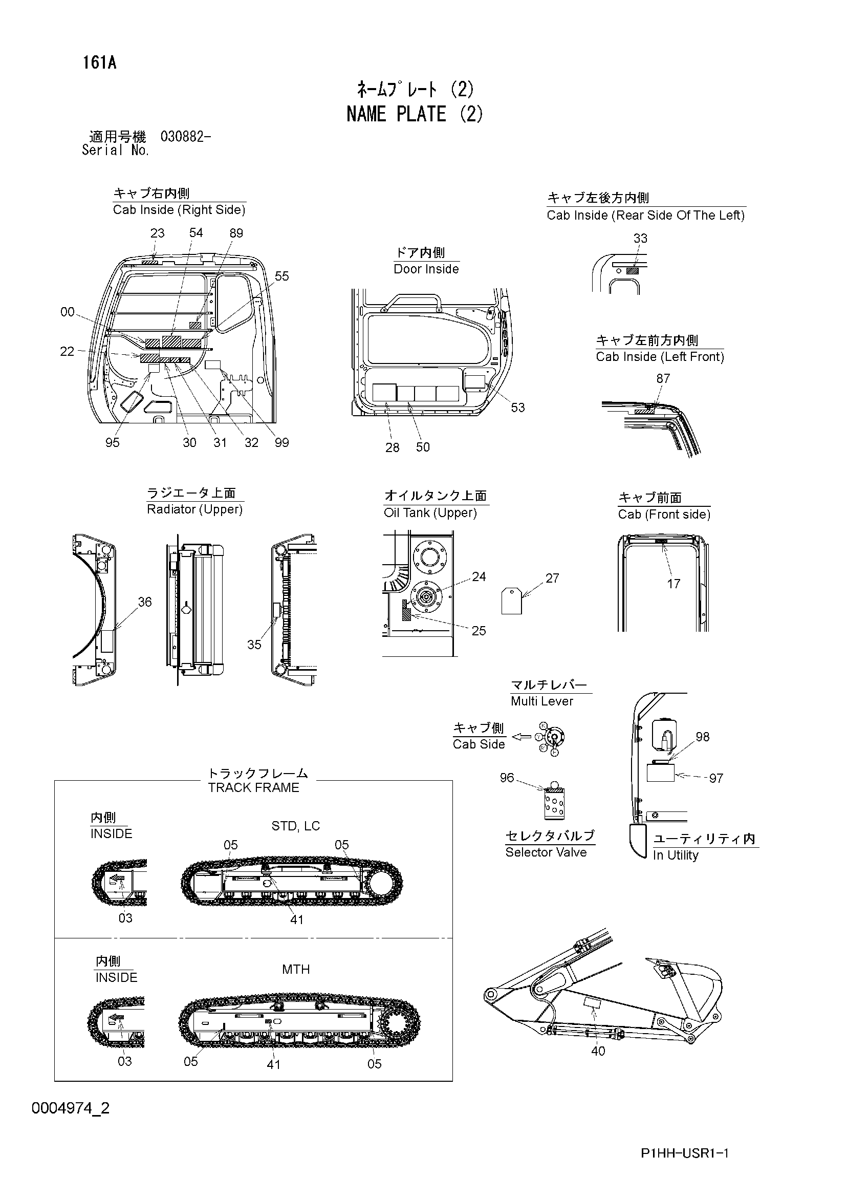 Схема Информационная табличка (2) HITACHI ZX330