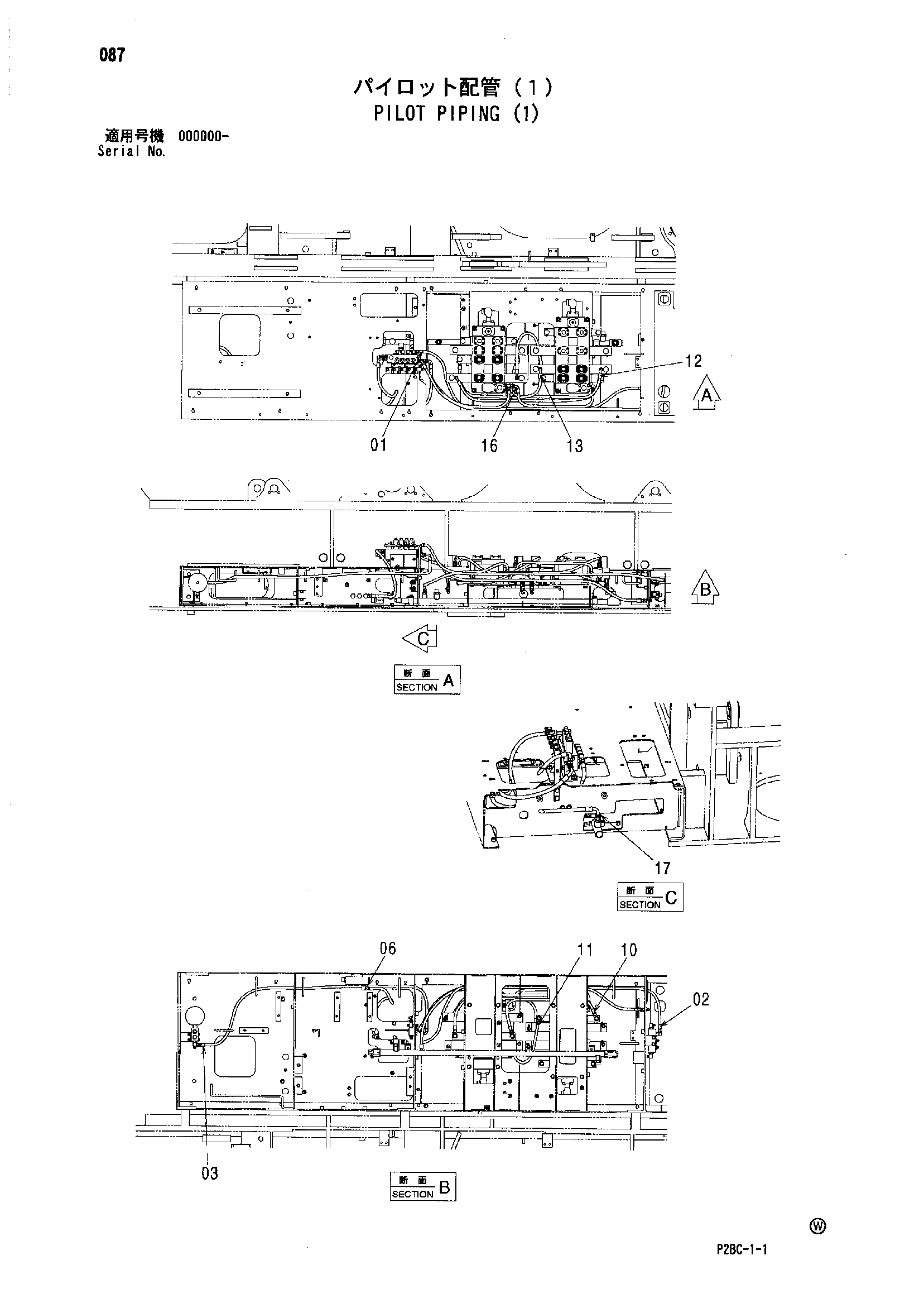 Схема Пилотные гидролинии (1) HITACHI 218HSL
