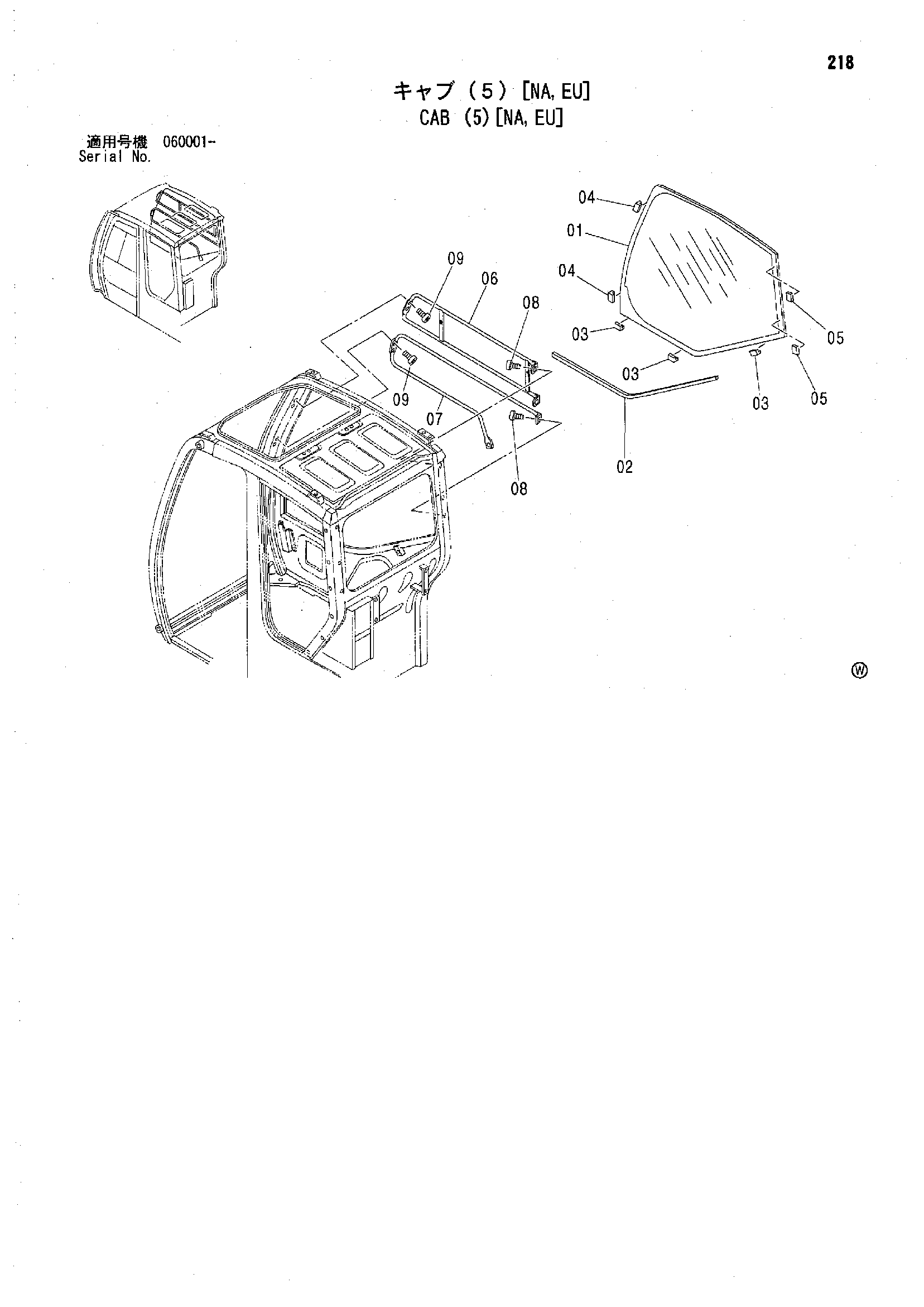 Схема Кабина (5)[NA, EU] HITACHI ZX135US-E