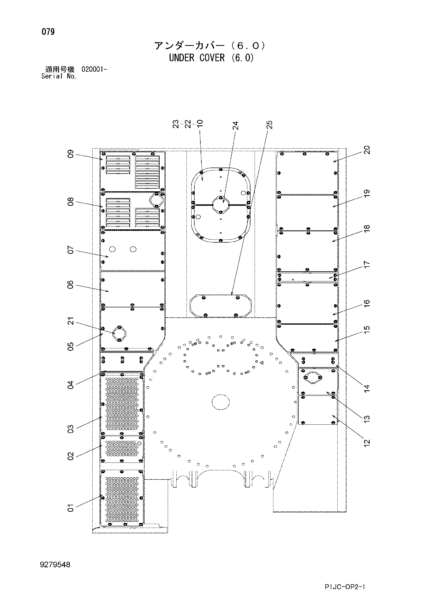 Схема Нижняя защита (6.0) HITACHI ZX870H-3