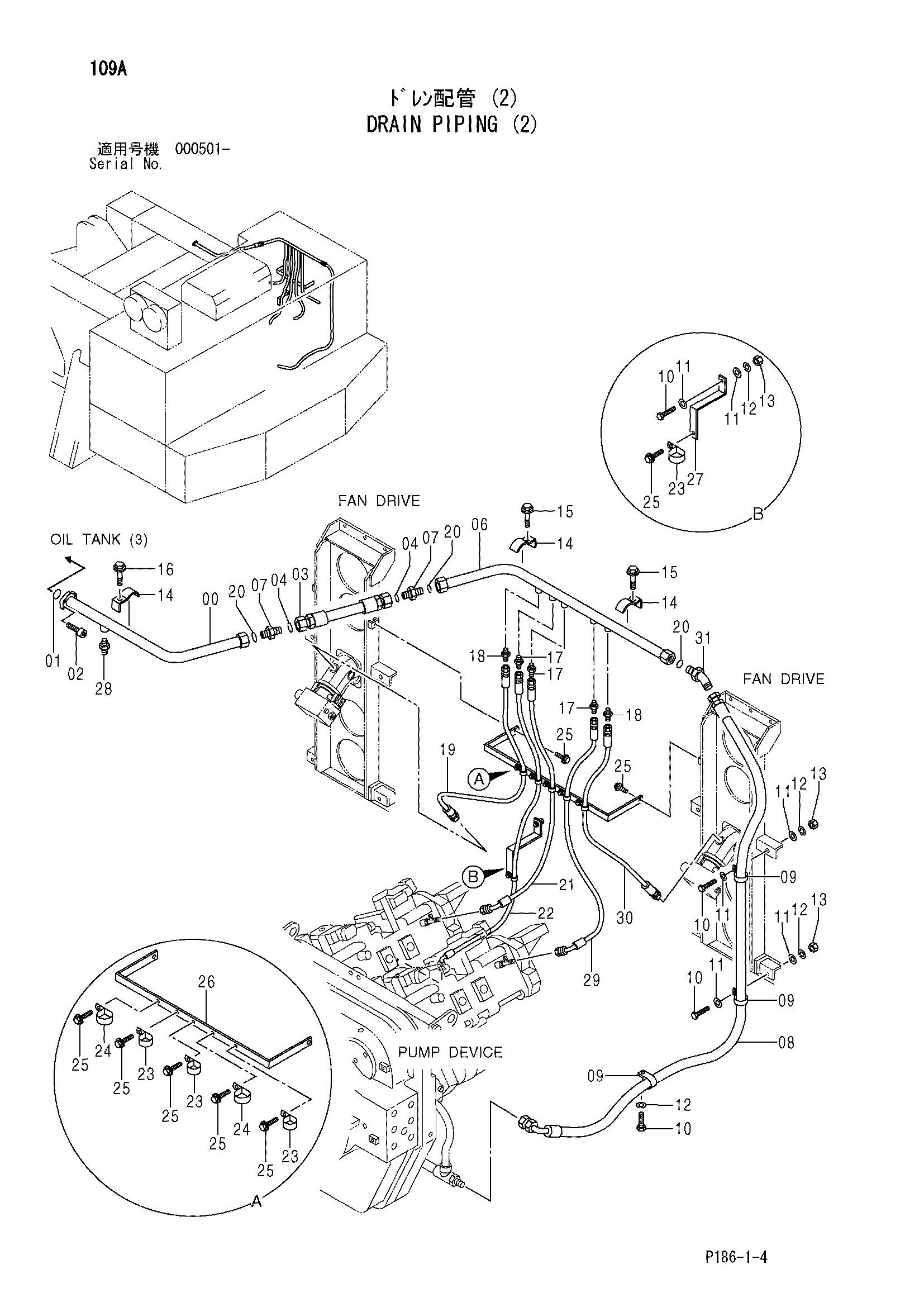 Схема Дренажные трубопроводы (2) HITACHI EX2500-5