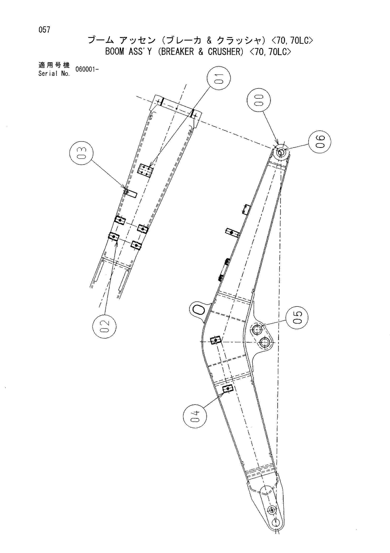 Схема Стрела в сборе (гидромолот и гидроножницы) <70, 70LC> HITACHI ZX75US-A