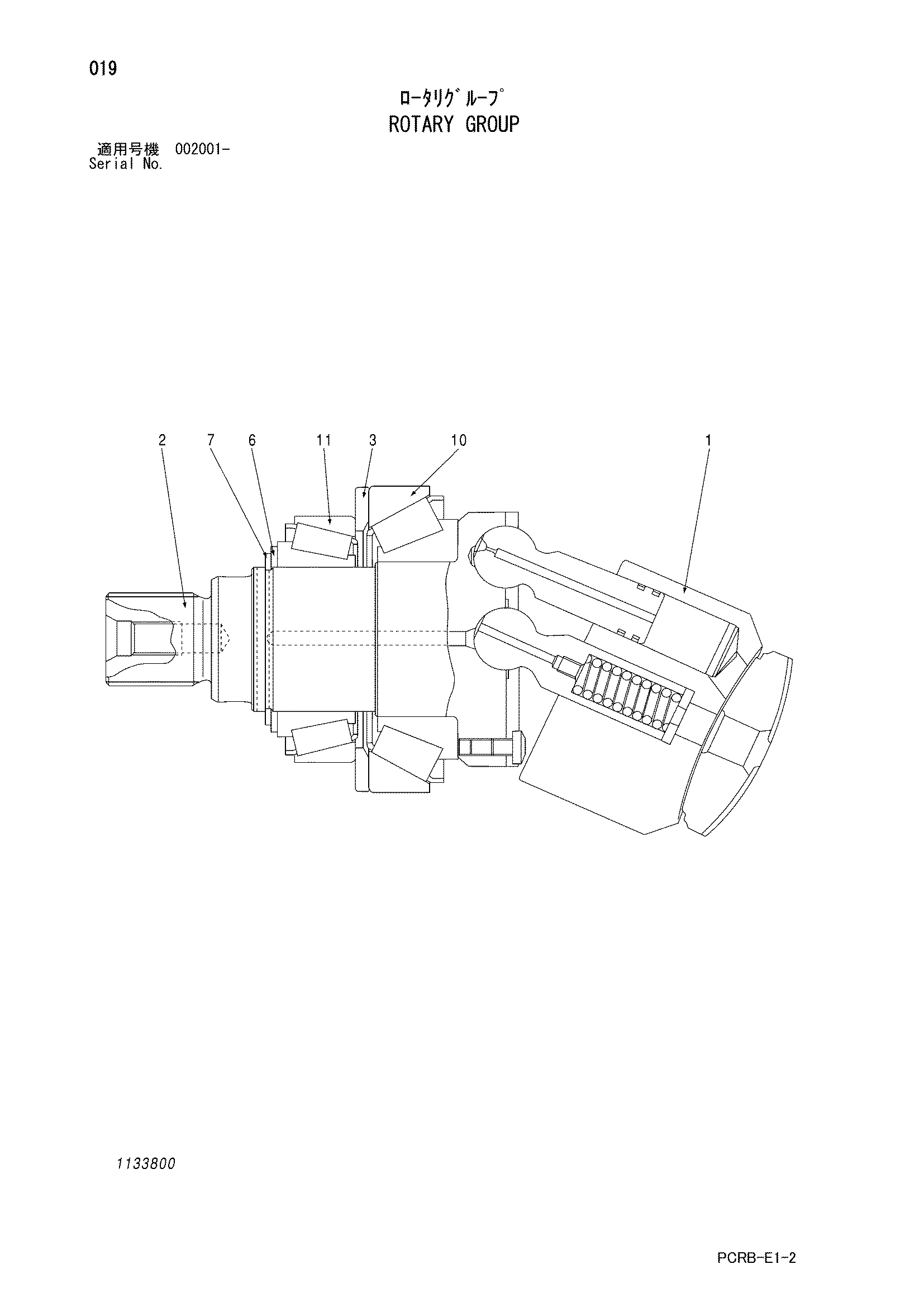 Схема Поворотный группа HITACHI ZX250W-3