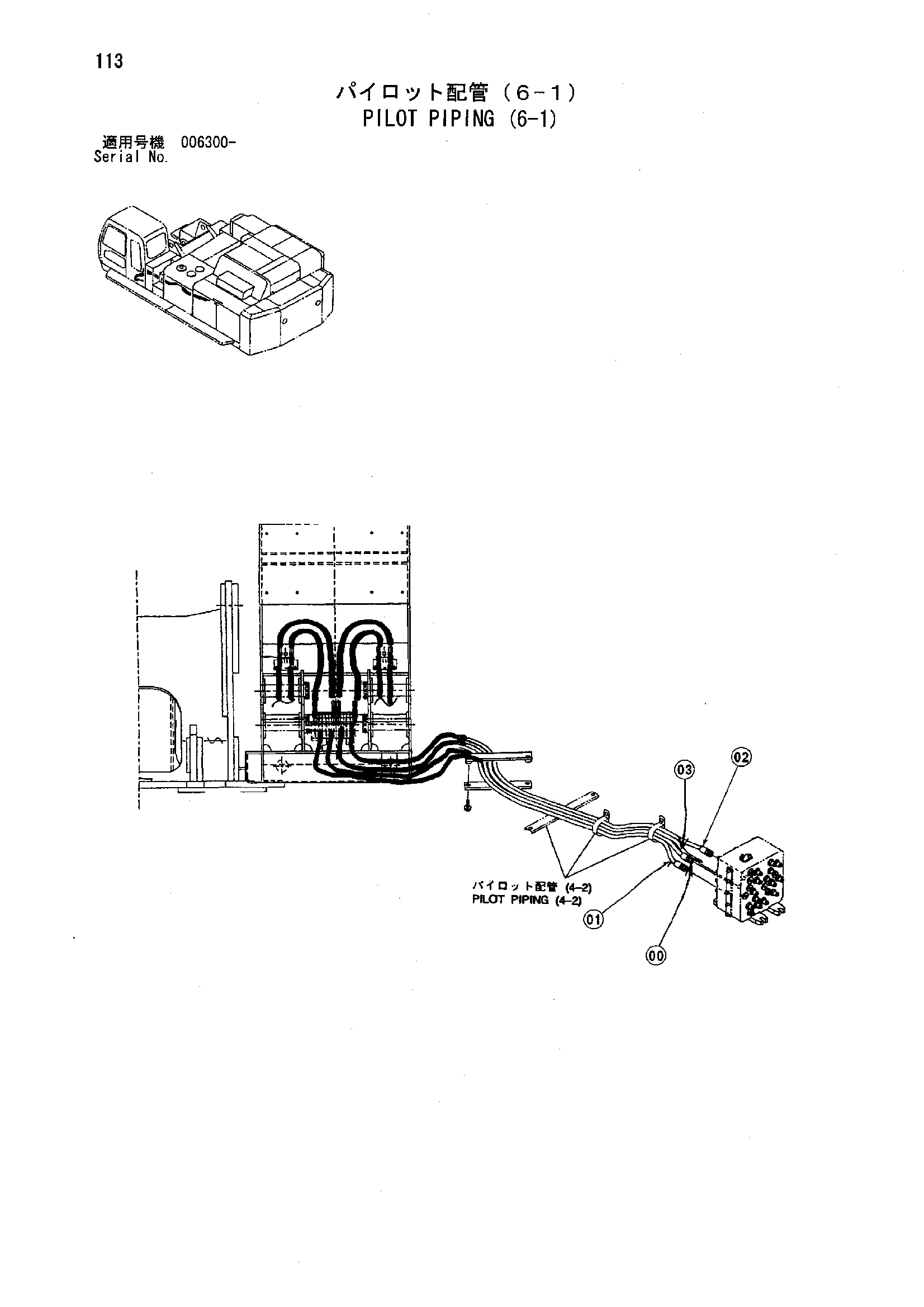 Схема Пилотные гидролинии (6-1) HITACHI ZX850H