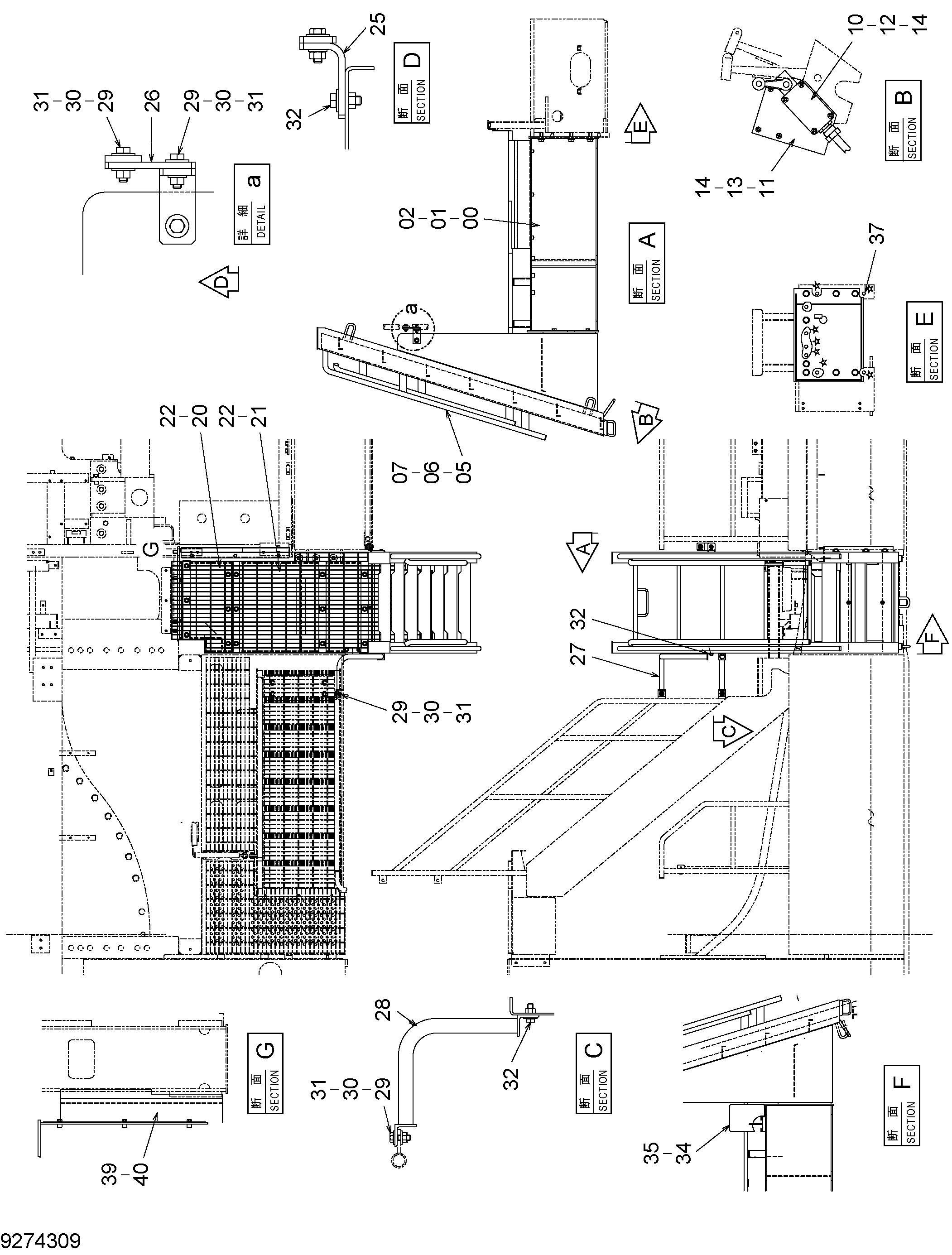 Схема Ступень (2) HITACHI EX1900-6