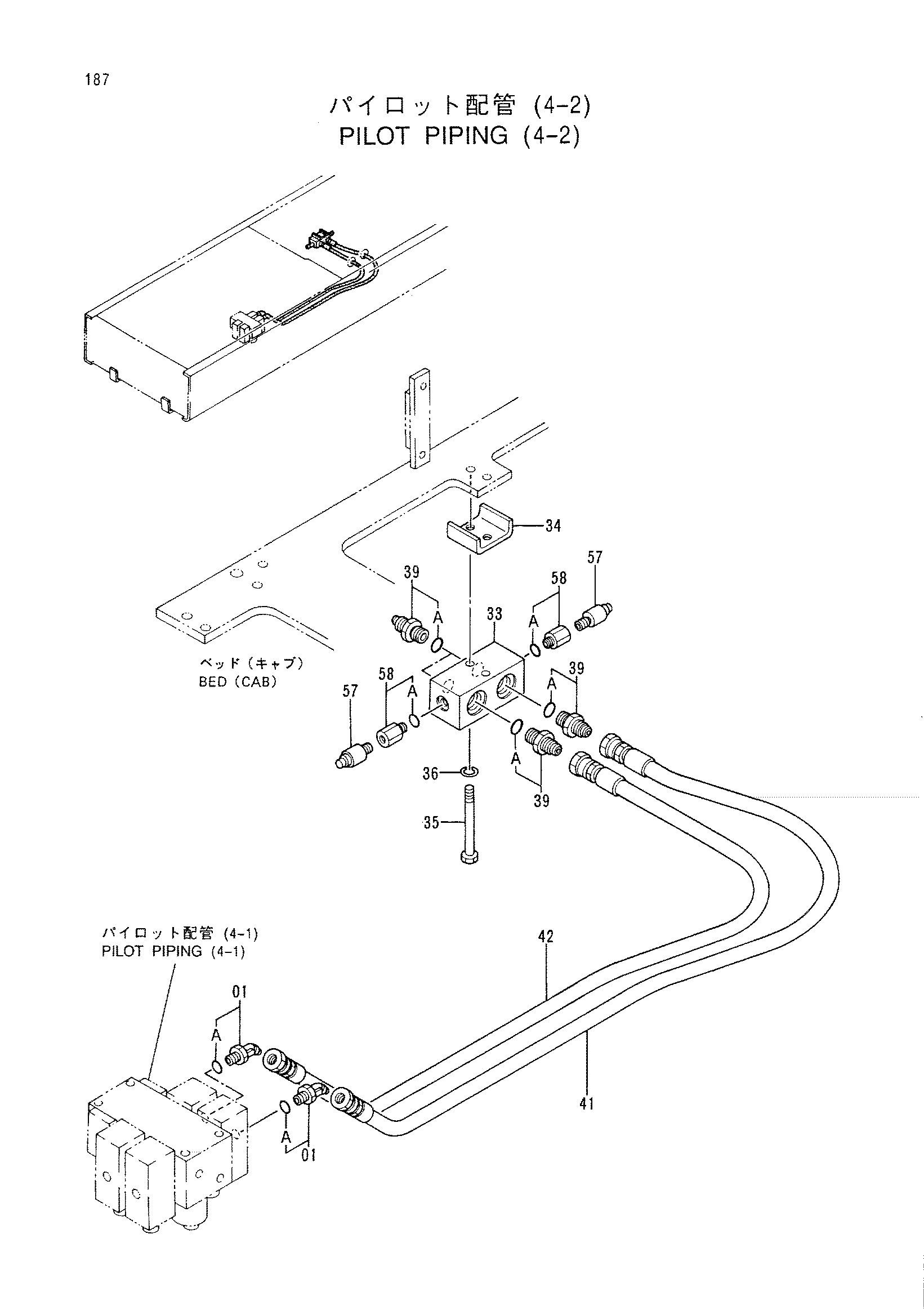 Схема Пилотные гидролинии (4-2) HITACHI CX500