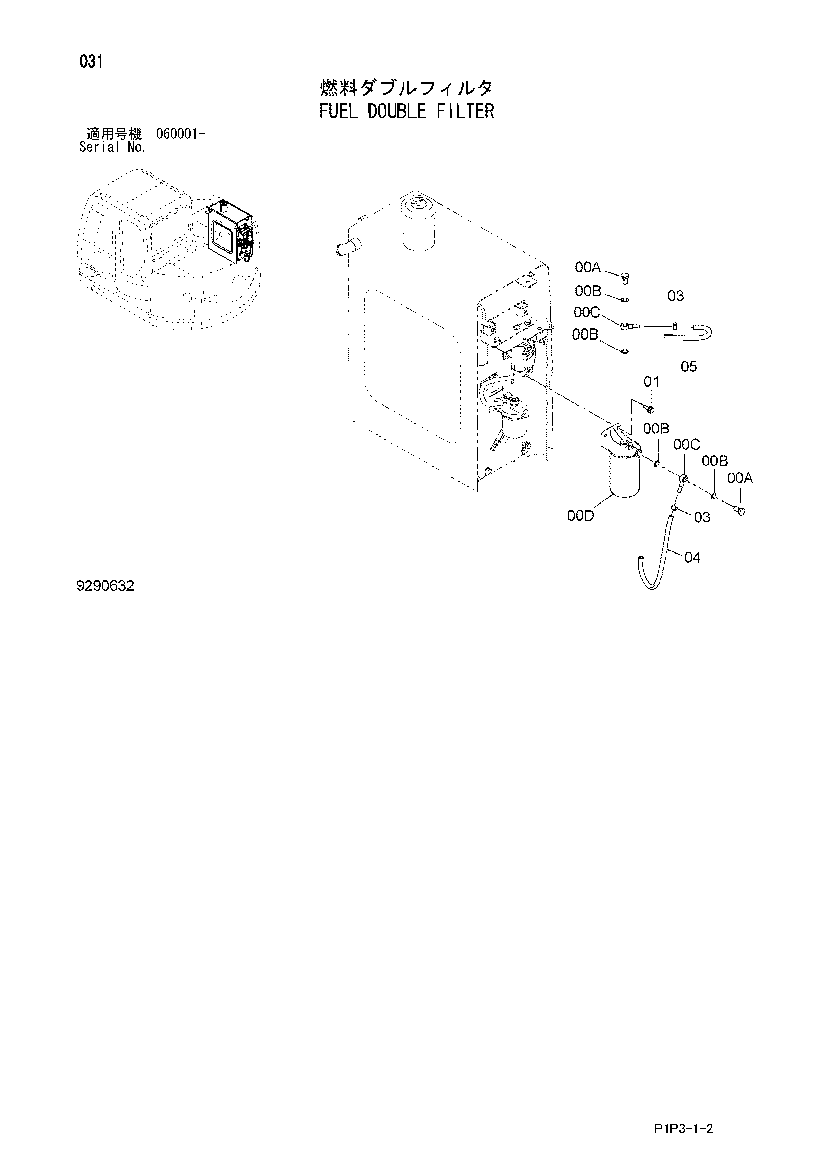 Схема Топливный двойной фильтр HITACHI ZX85US-3