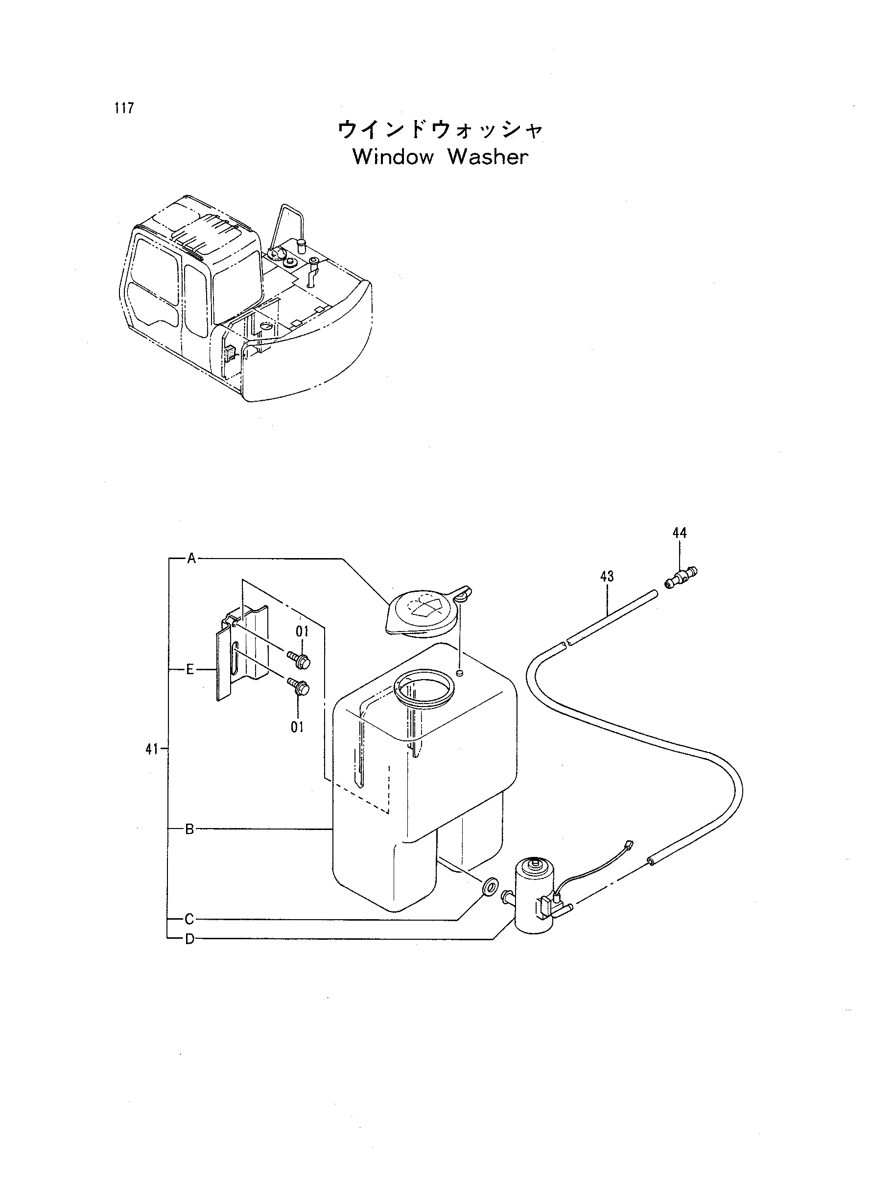 Схема Омыватель стекла HITACHI EX60WD-2
