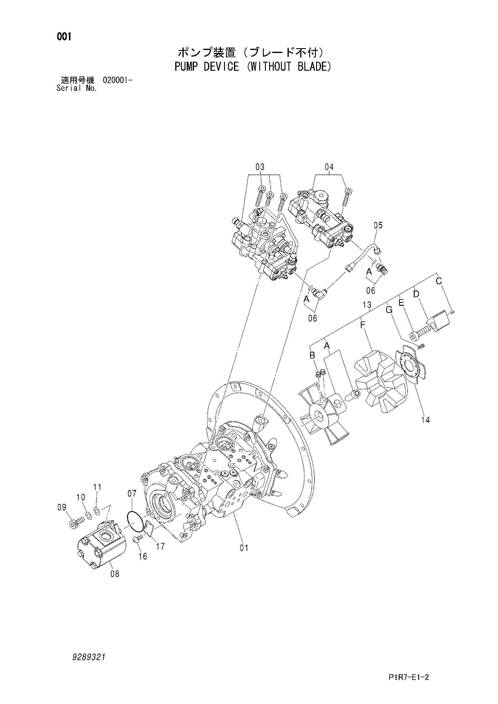 Схема Насосный агрегат (без отвал) HITACHI ZX110-3