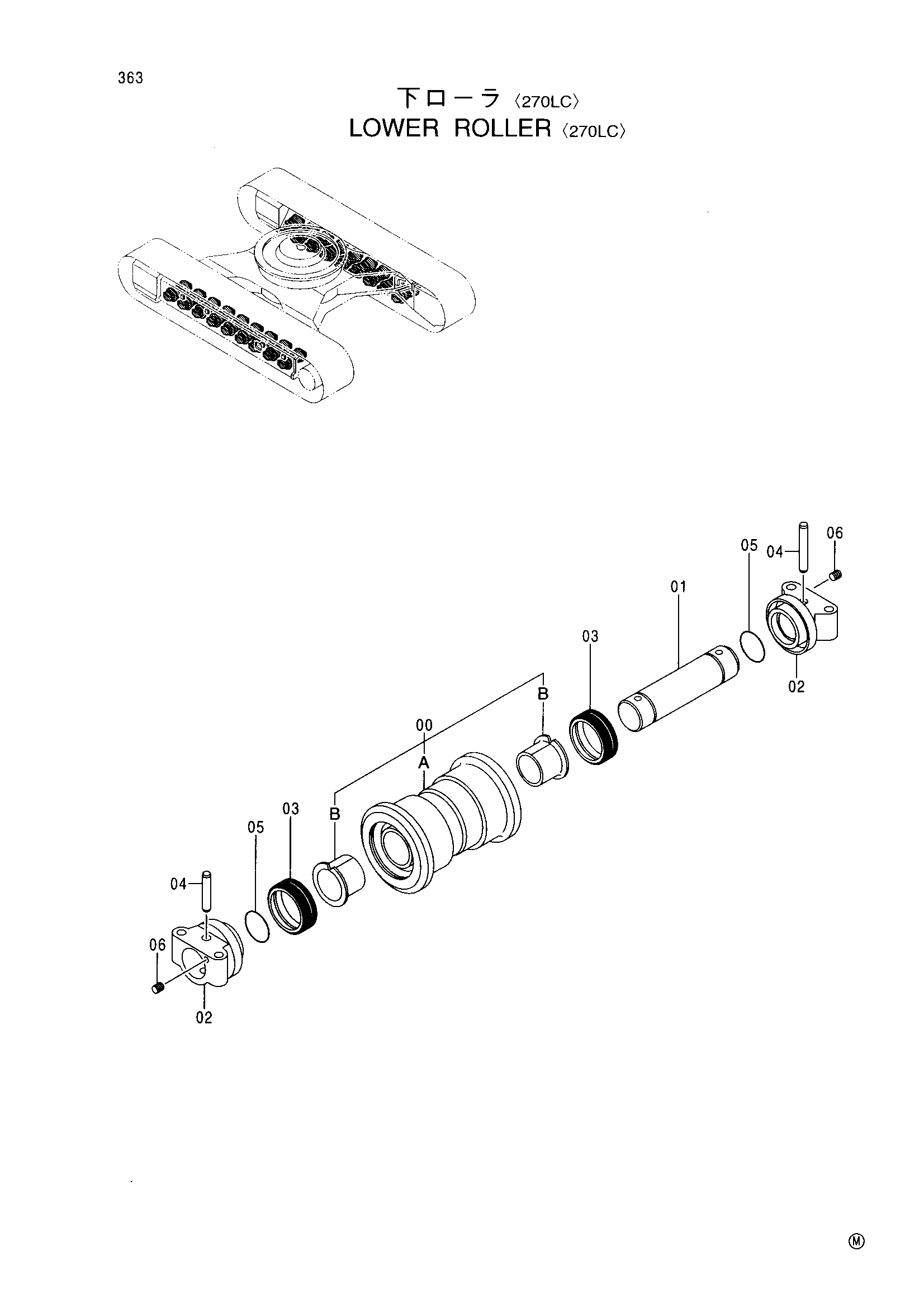 Схема Опорный каток <270LC> HITACHI EX280H-5
