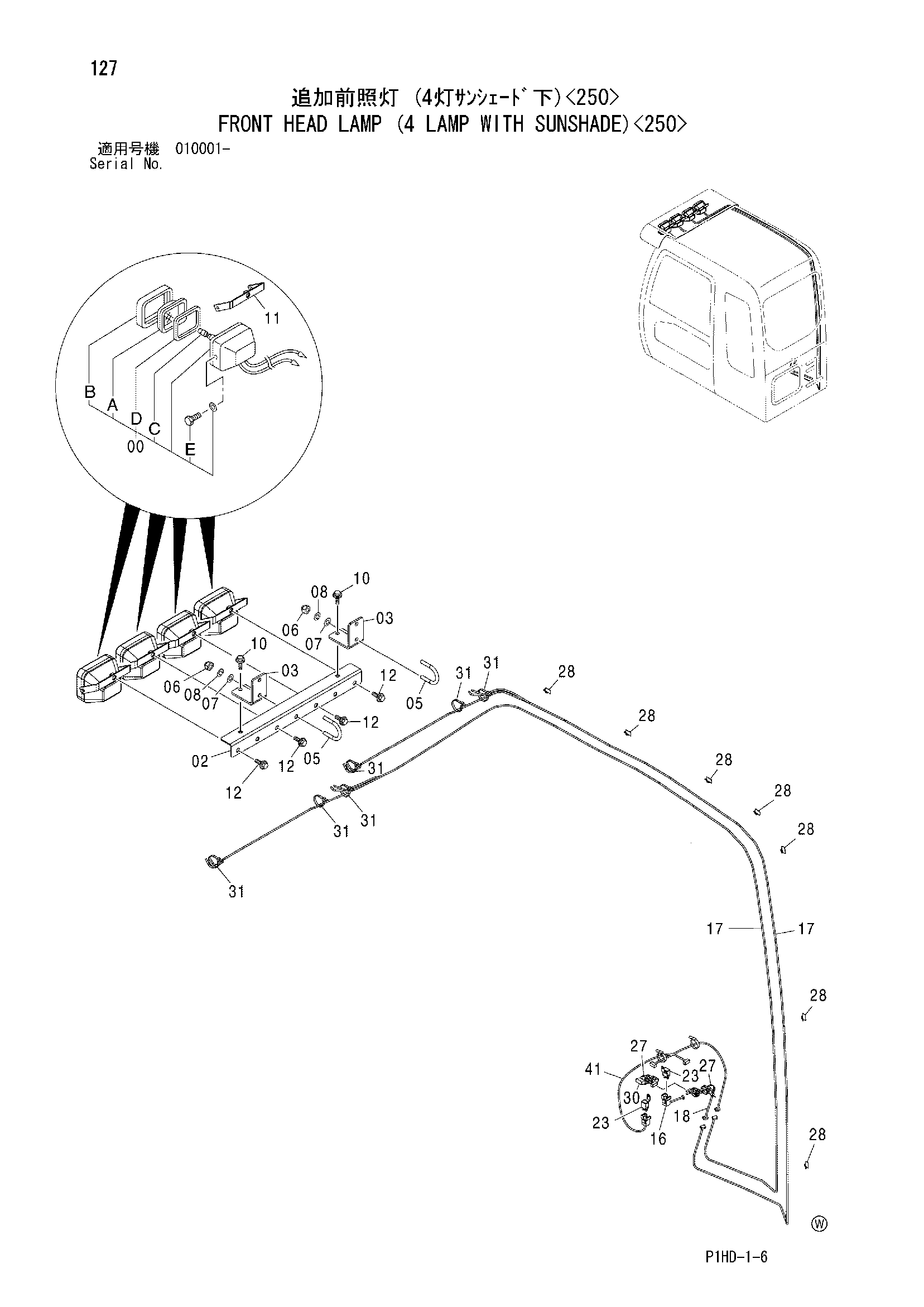 Схема Передний головка фонарь (4 фонарь с сунсхаде)<250> HITACHI ZX250-HCME