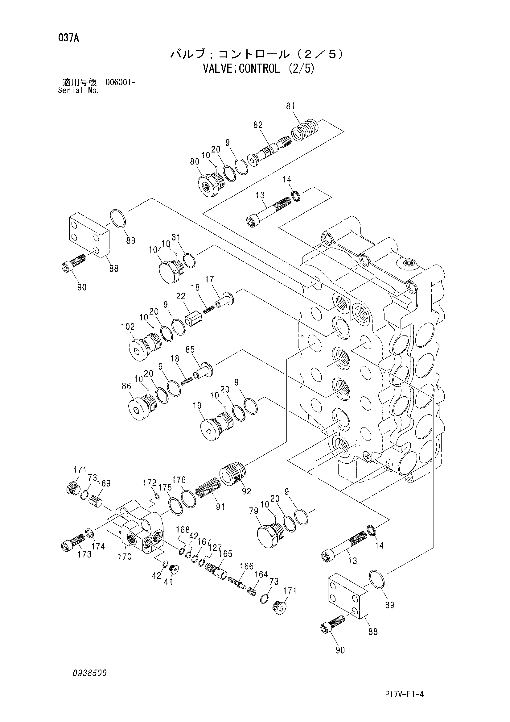 Схема Гидрораспределитель (2/5) HITACHI ZX800