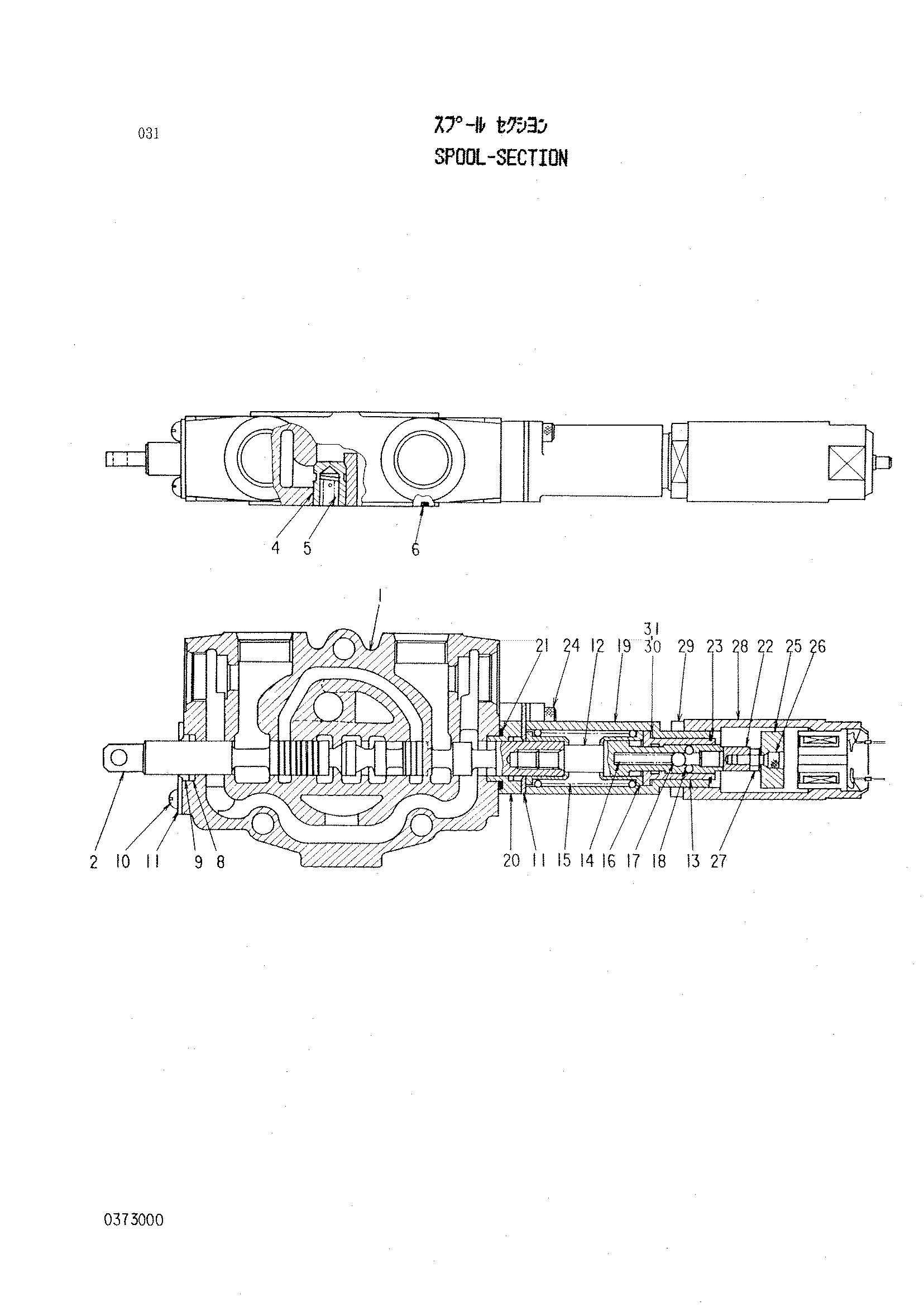 Схема Споол-сектион HITACHI LX70