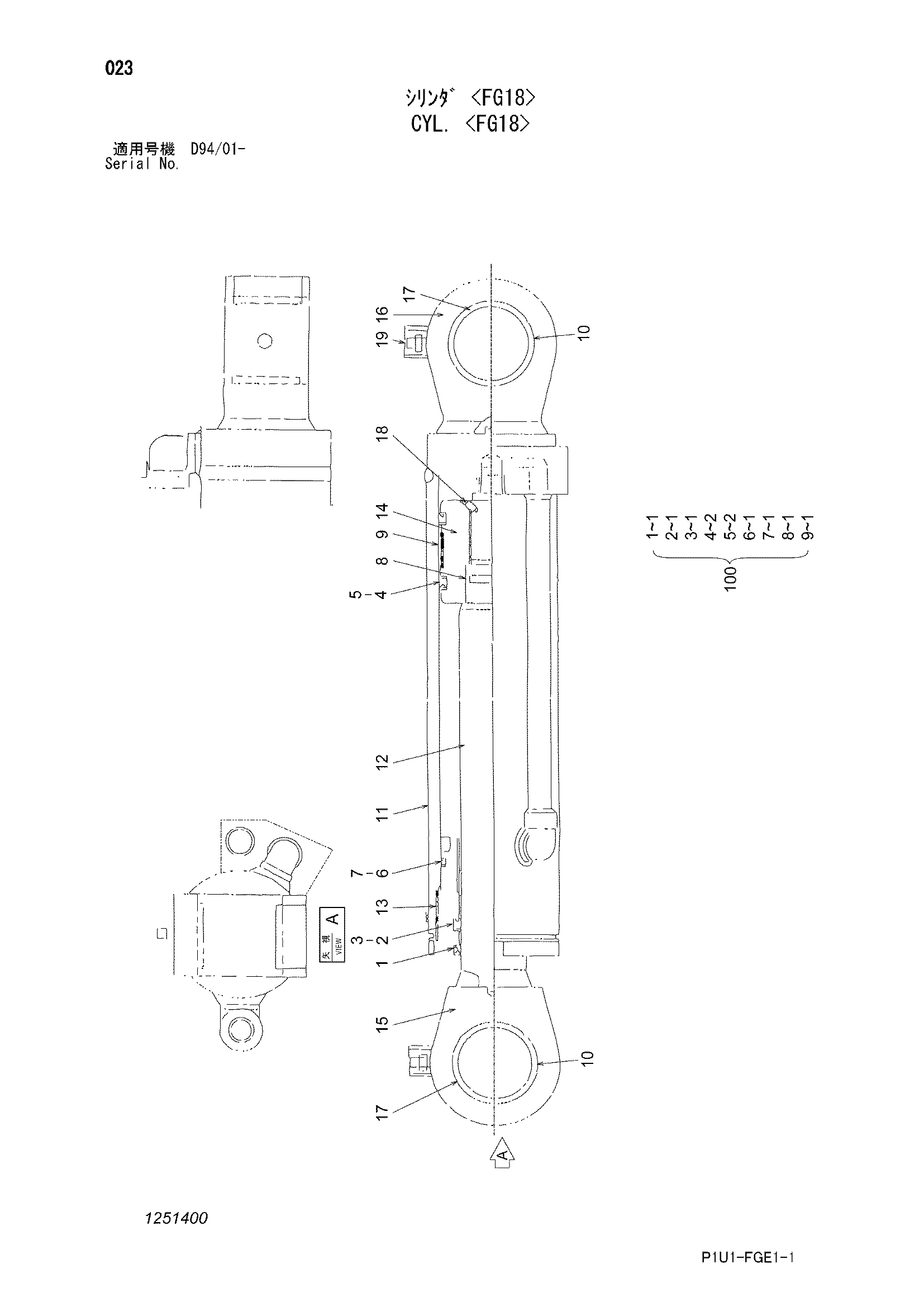 Схема Гидроцилиндр. <FG18> HITACHI EX200-3