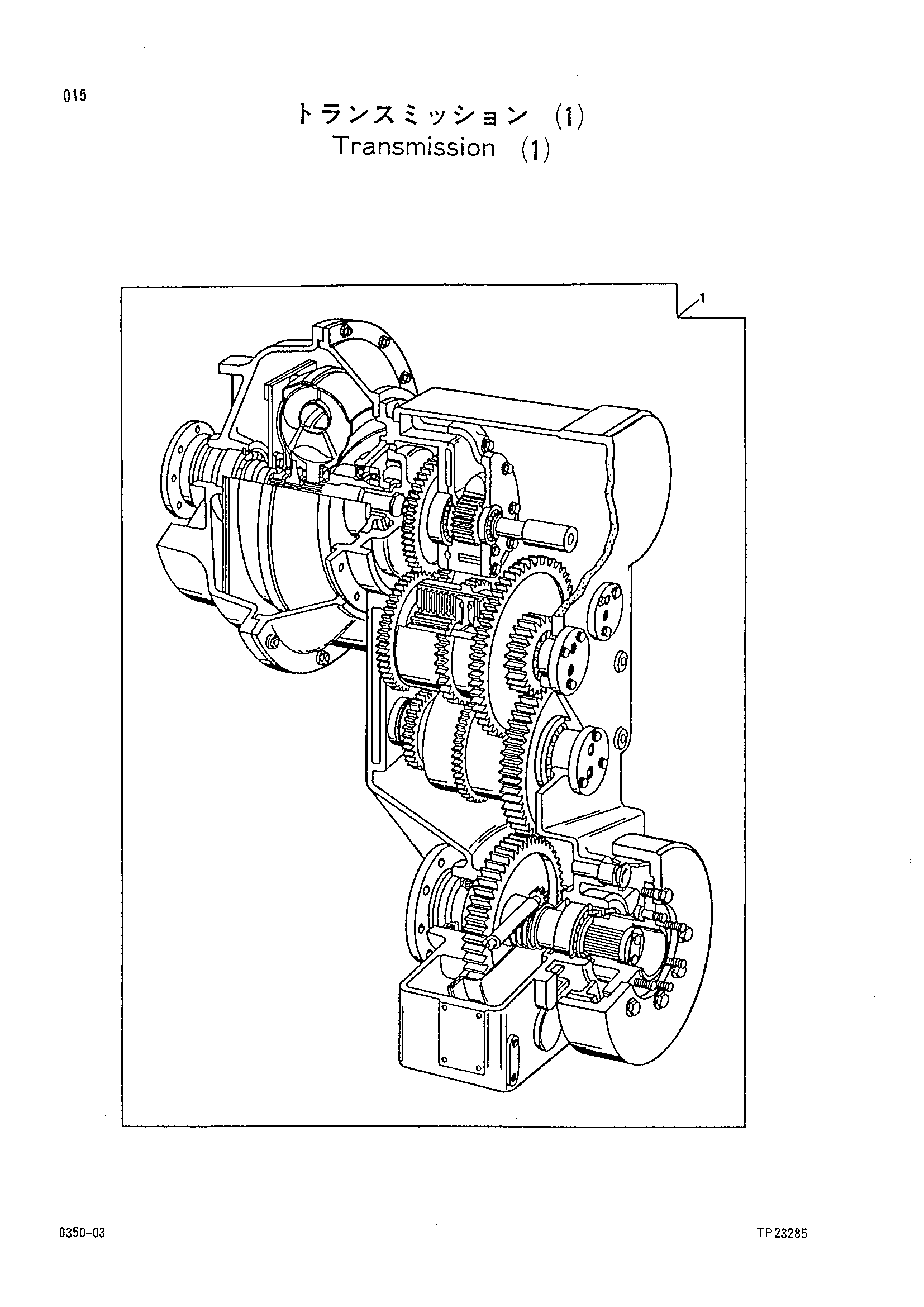 Схема Трансмиссия(1) HITACHI LX100