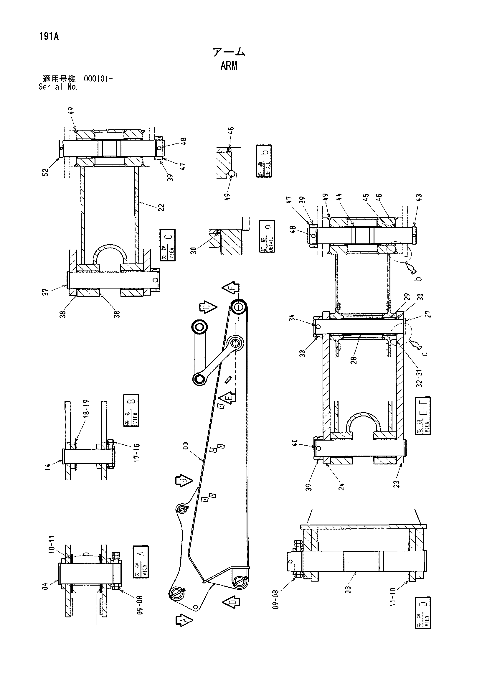 Схема Рукоять HITACHI ML250R