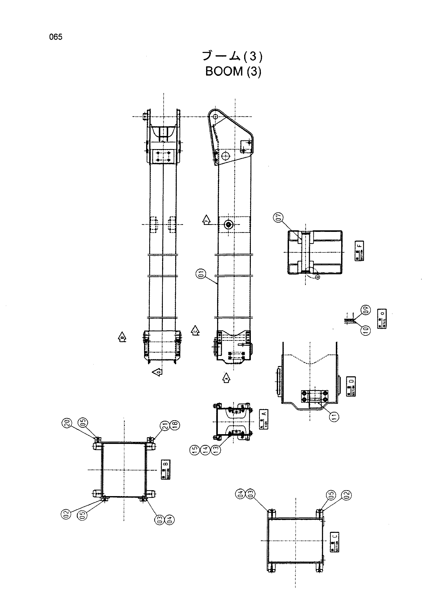 Схема Стрела (3) HITACHI HX140B