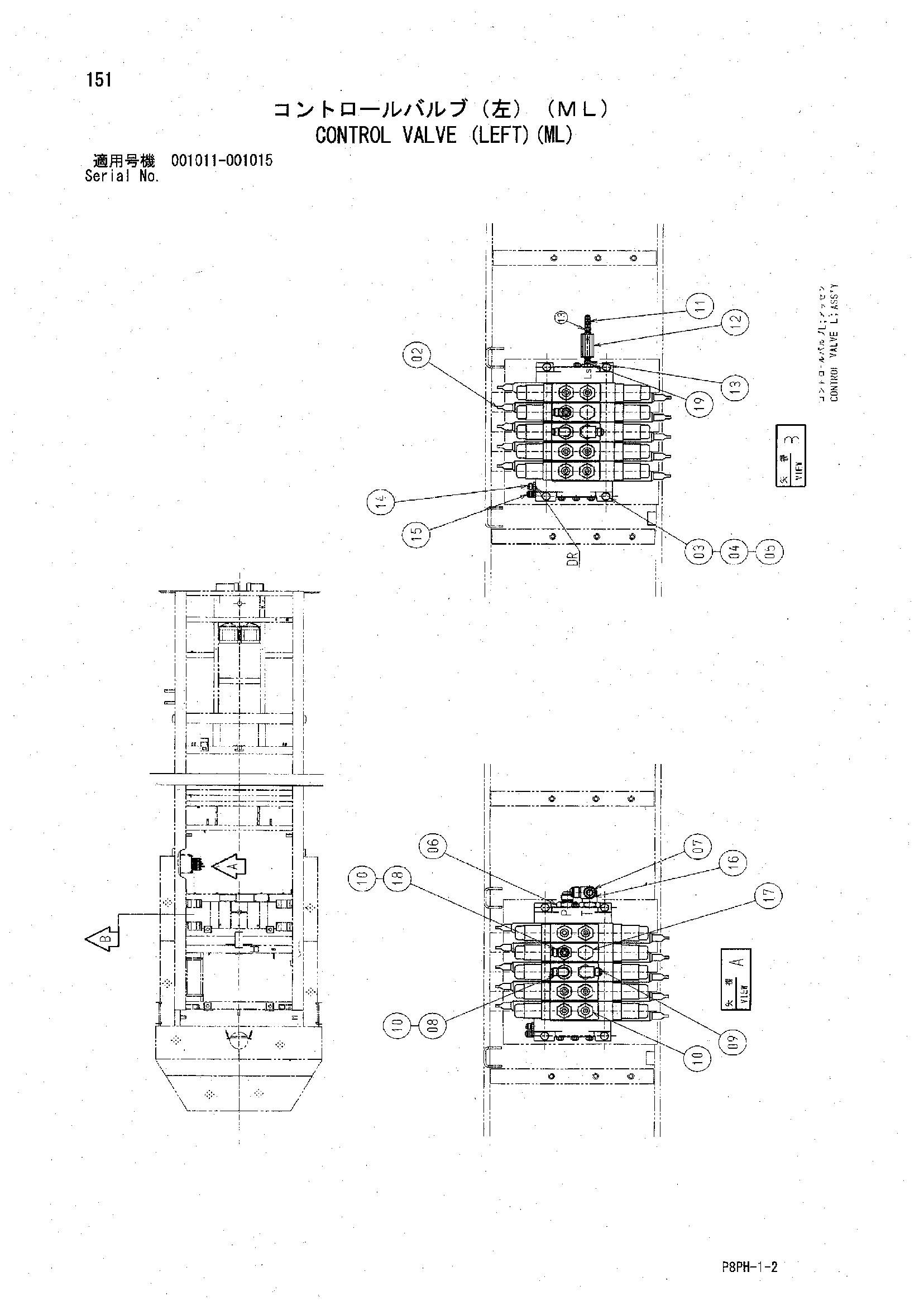 Схема Гидрораспределитель (левый)(ML) HITACHI AR2000