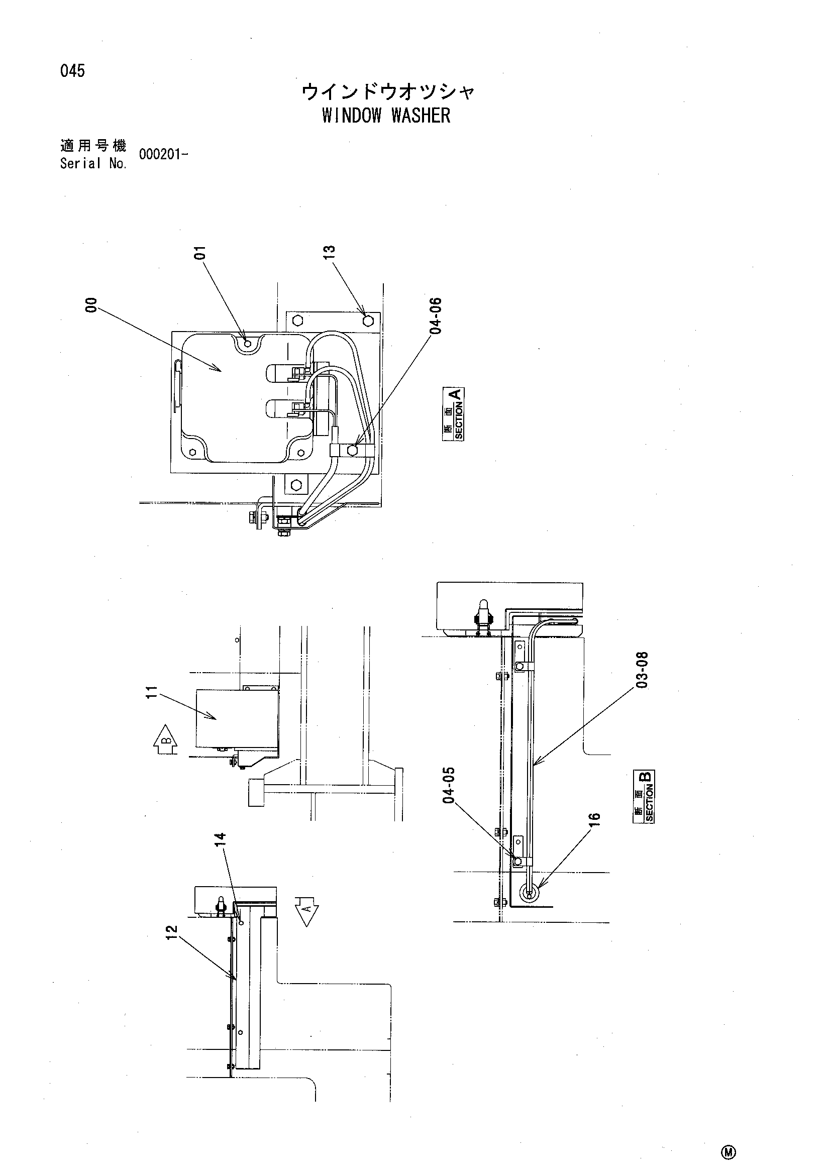 Схема Омыватель стекла HITACHI SCX500W
