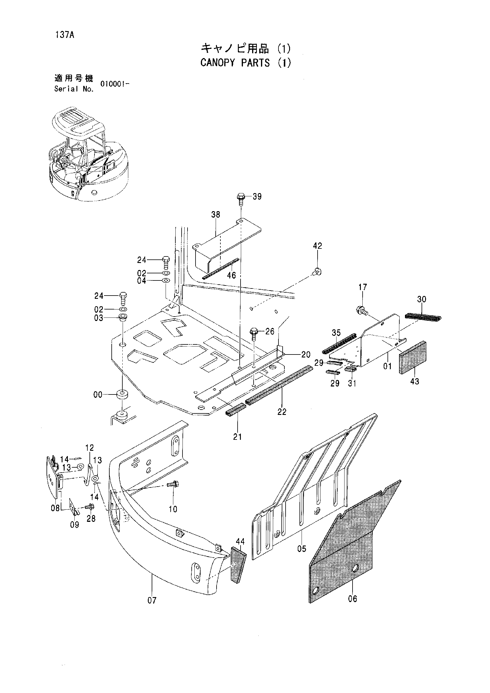 Схема Навес детали (1) HITACHI ZX55UR