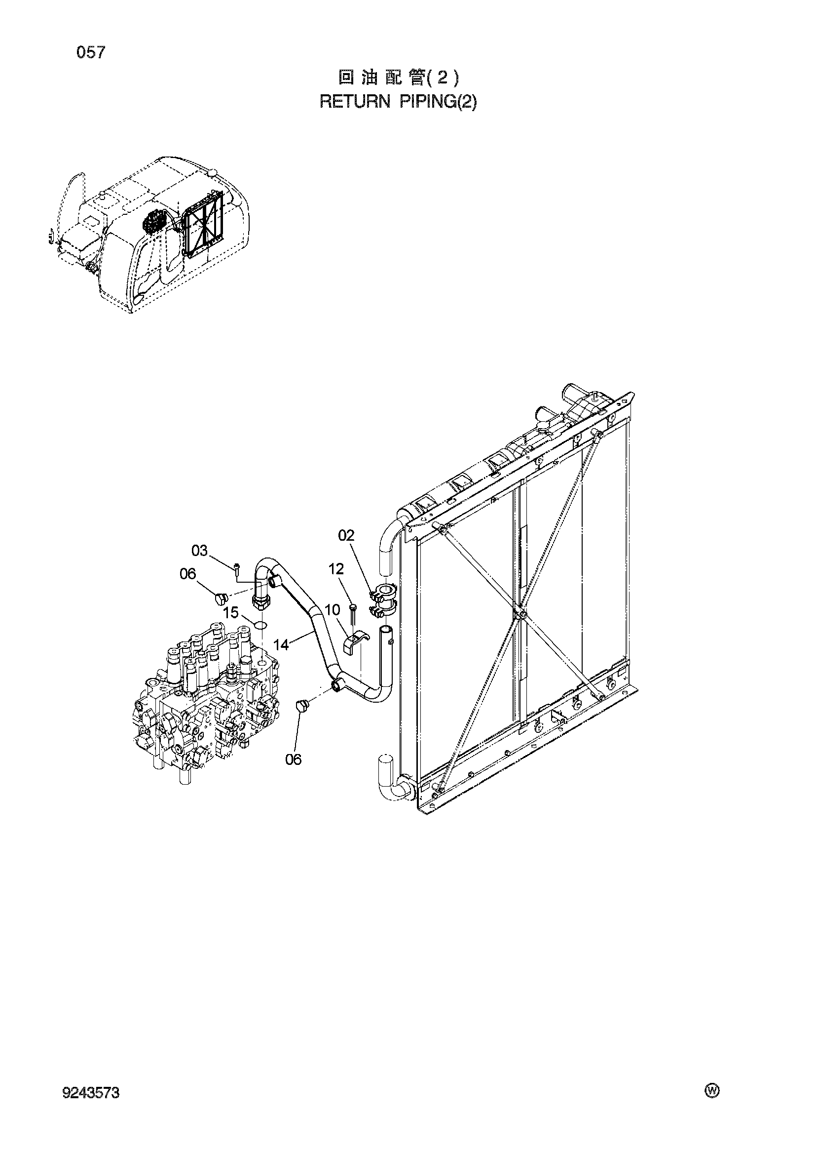 Схема Обратные трубопроводы (2) HITACHI ZX270-3-HCMC