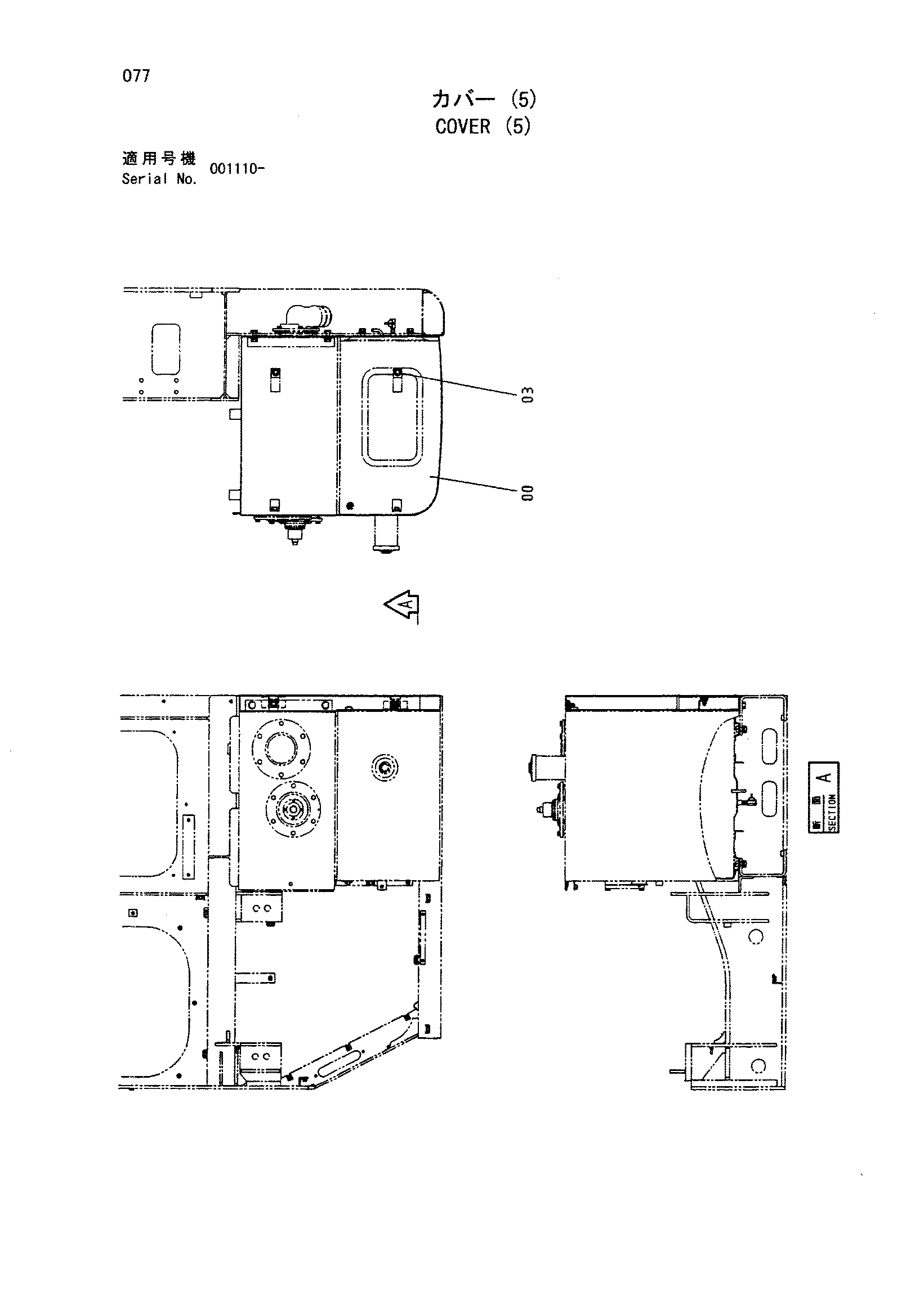 Схема Крышка (5) HITACHI HR1200S-5