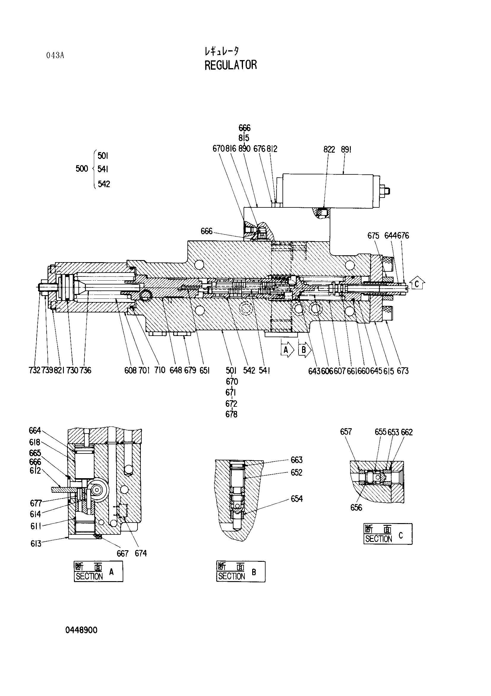 Схема Регулятор HITACHI EX3500